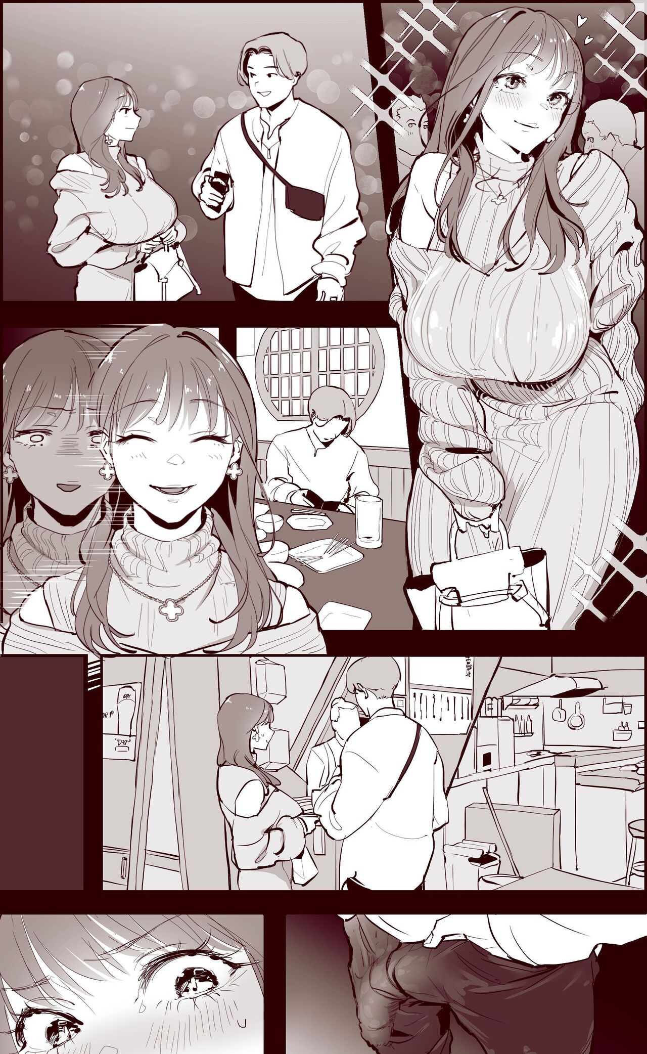 [Poriuretan]Poriuretan Anthology: Shine[English] Page 106