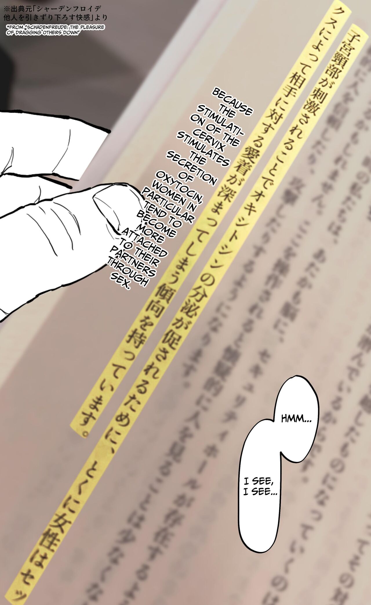 [Poriuretan]Poriuretan Anthology: Shine[English] Page 115