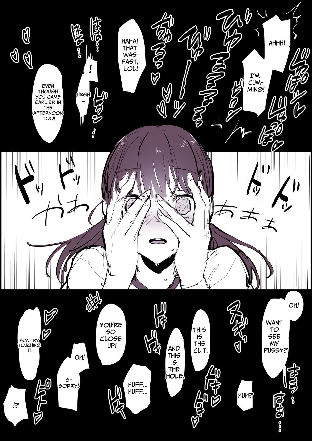 [Poriuretan]Poriuretan Anthology: Shine[English] Page 172