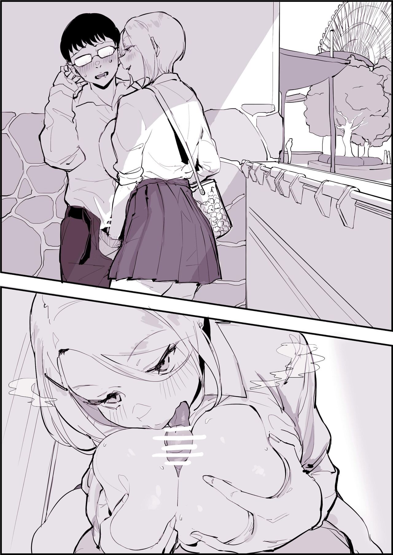 [Poriuretan]Poriuretan Anthology: Shine[English] Page 186