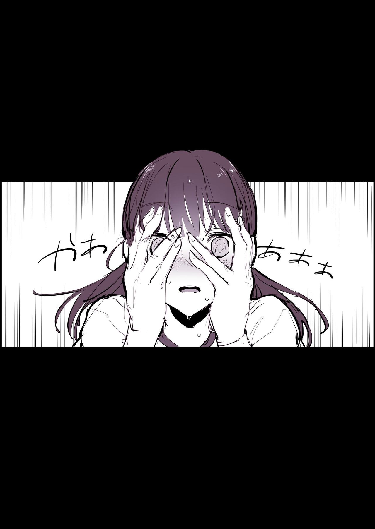 [Poriuretan]Poriuretan Anthology: Shine[English] Page 188