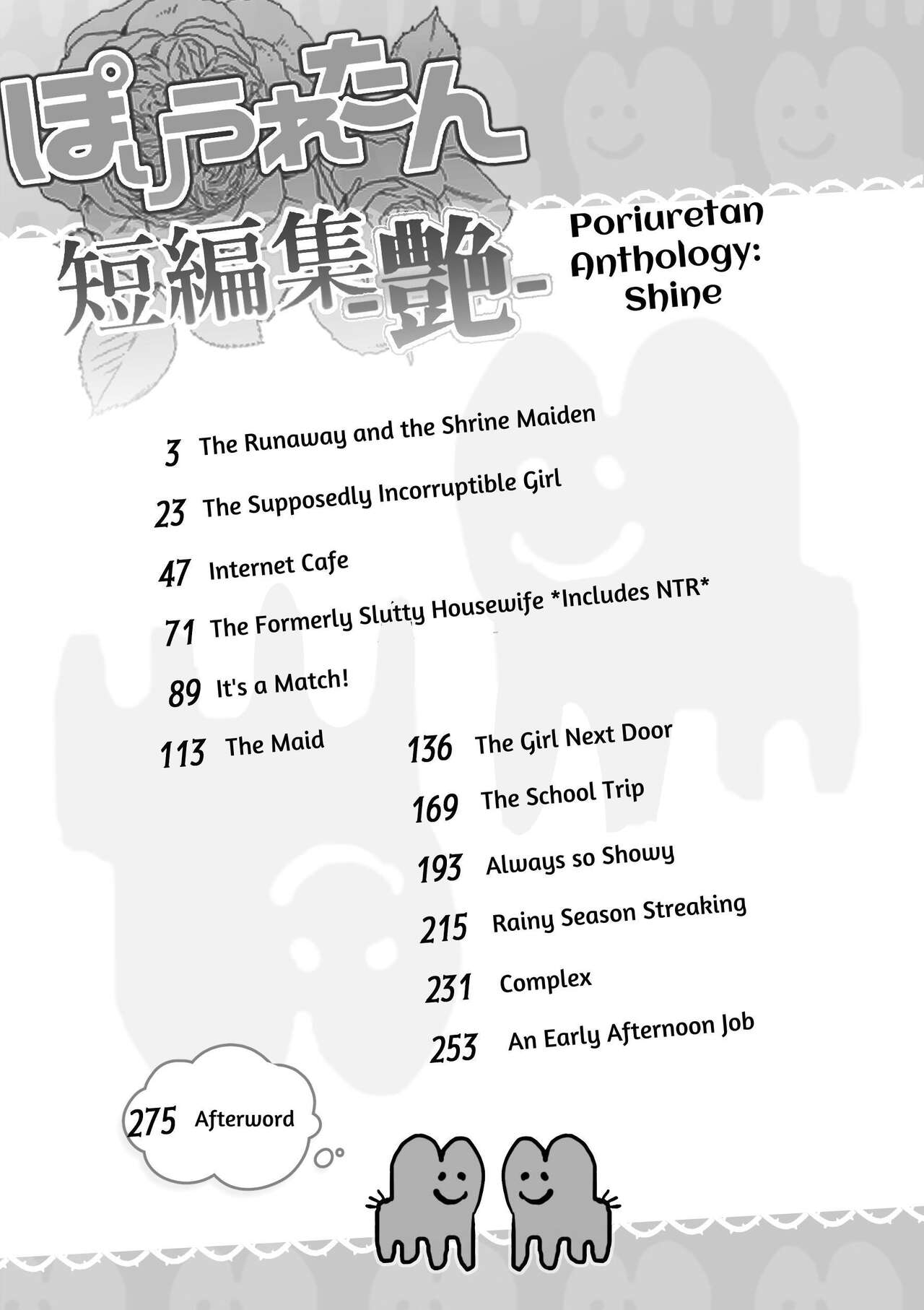 [Poriuretan]Poriuretan Anthology: Shine[English] Page 2