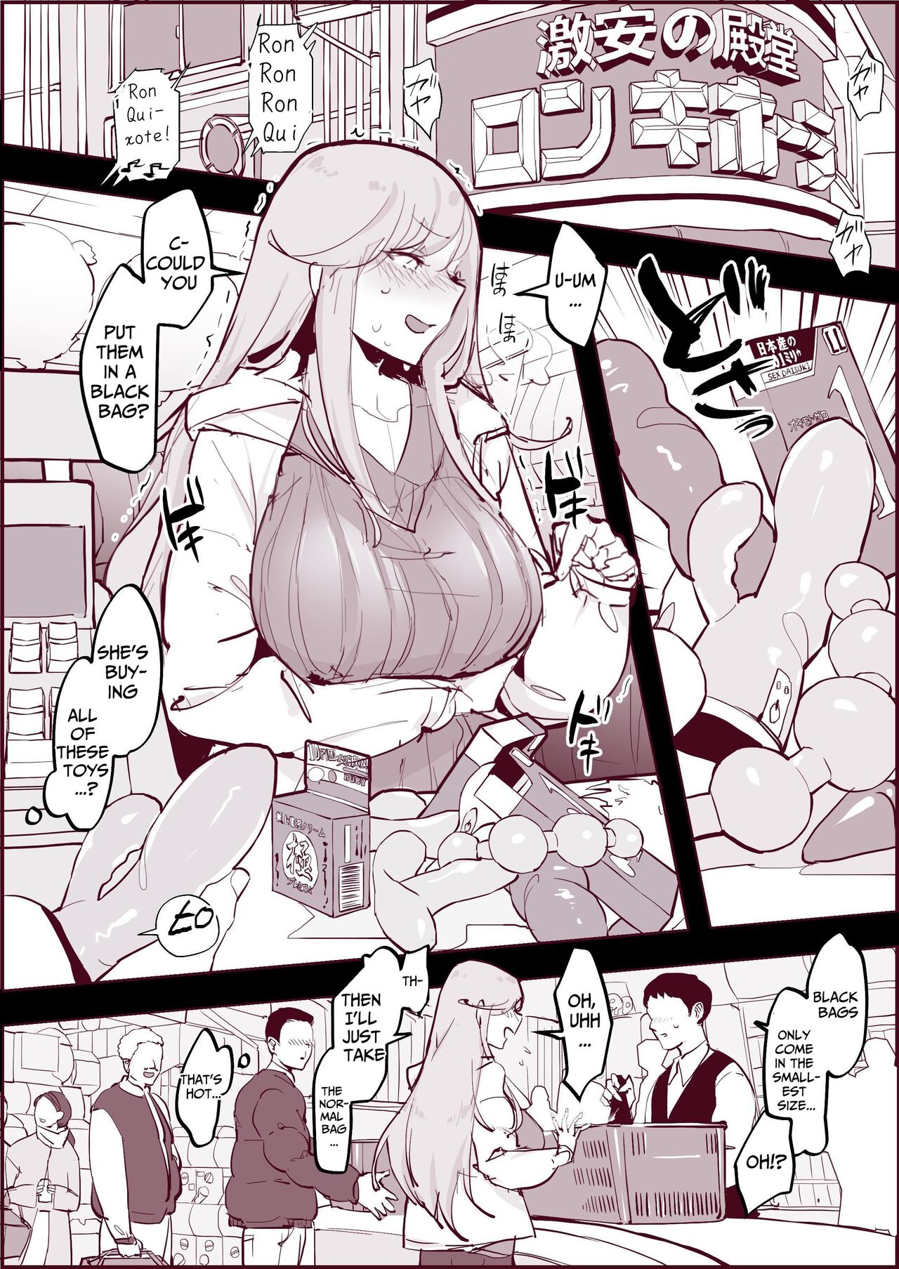 [Poriuretan]Poriuretan Anthology: Shine[English] Page 23