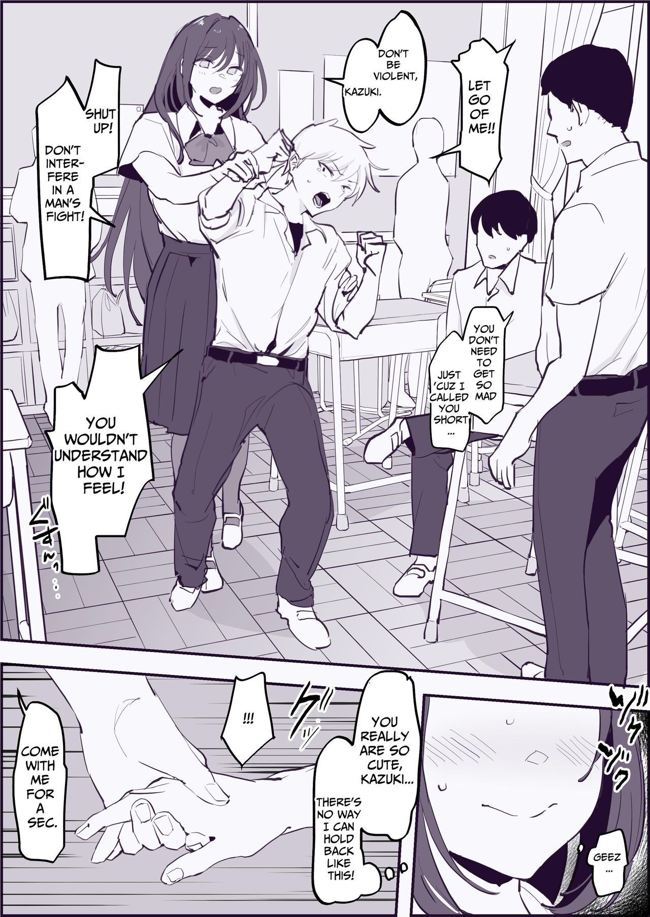 [Poriuretan]Poriuretan Anthology: Shine[English] Page 233