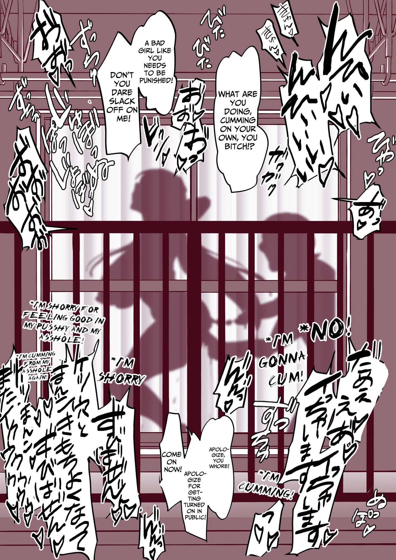 [Poriuretan]Poriuretan Anthology: Shine[English] Page 25