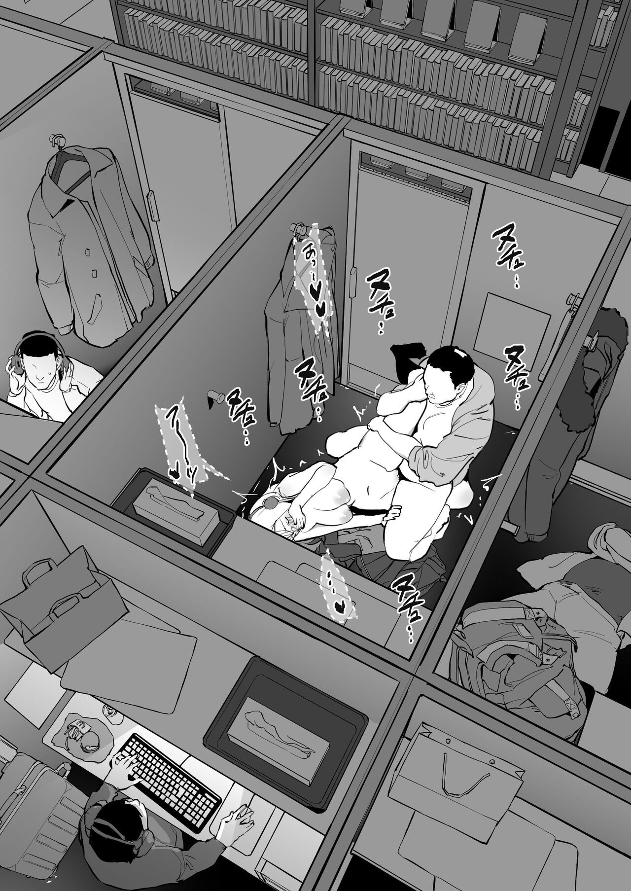 [Poriuretan]Poriuretan Anthology: Shine[English] Page 53