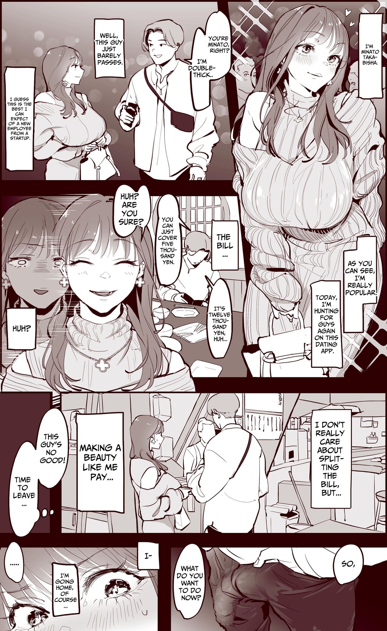 [Poriuretan]Poriuretan Anthology: Shine[English] Page 89