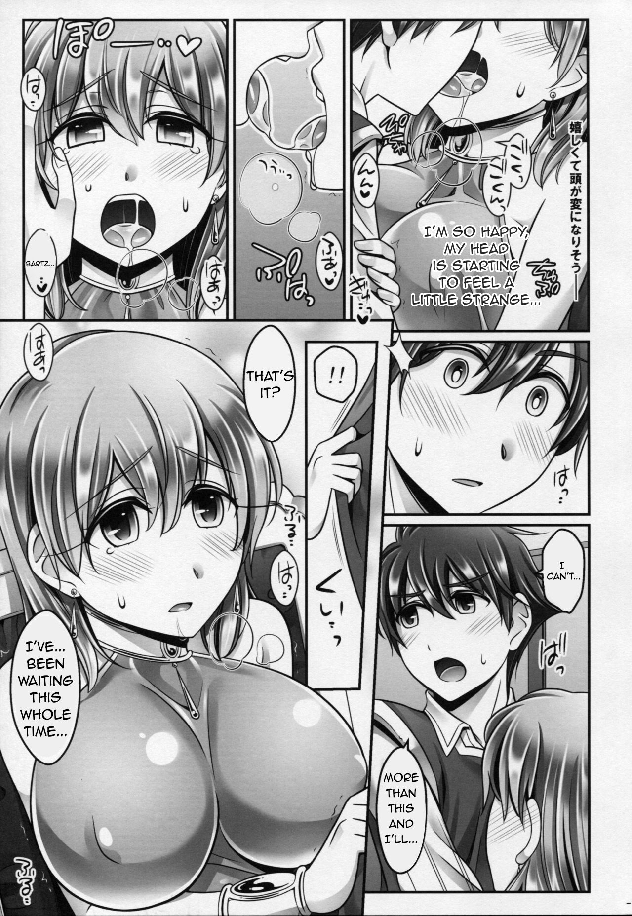 (C87) [Mabo Udon Teishoku (Yakisobapantarou, Negitoroko)]Bartz♥Lenna(Final Fantasy V) Page 10