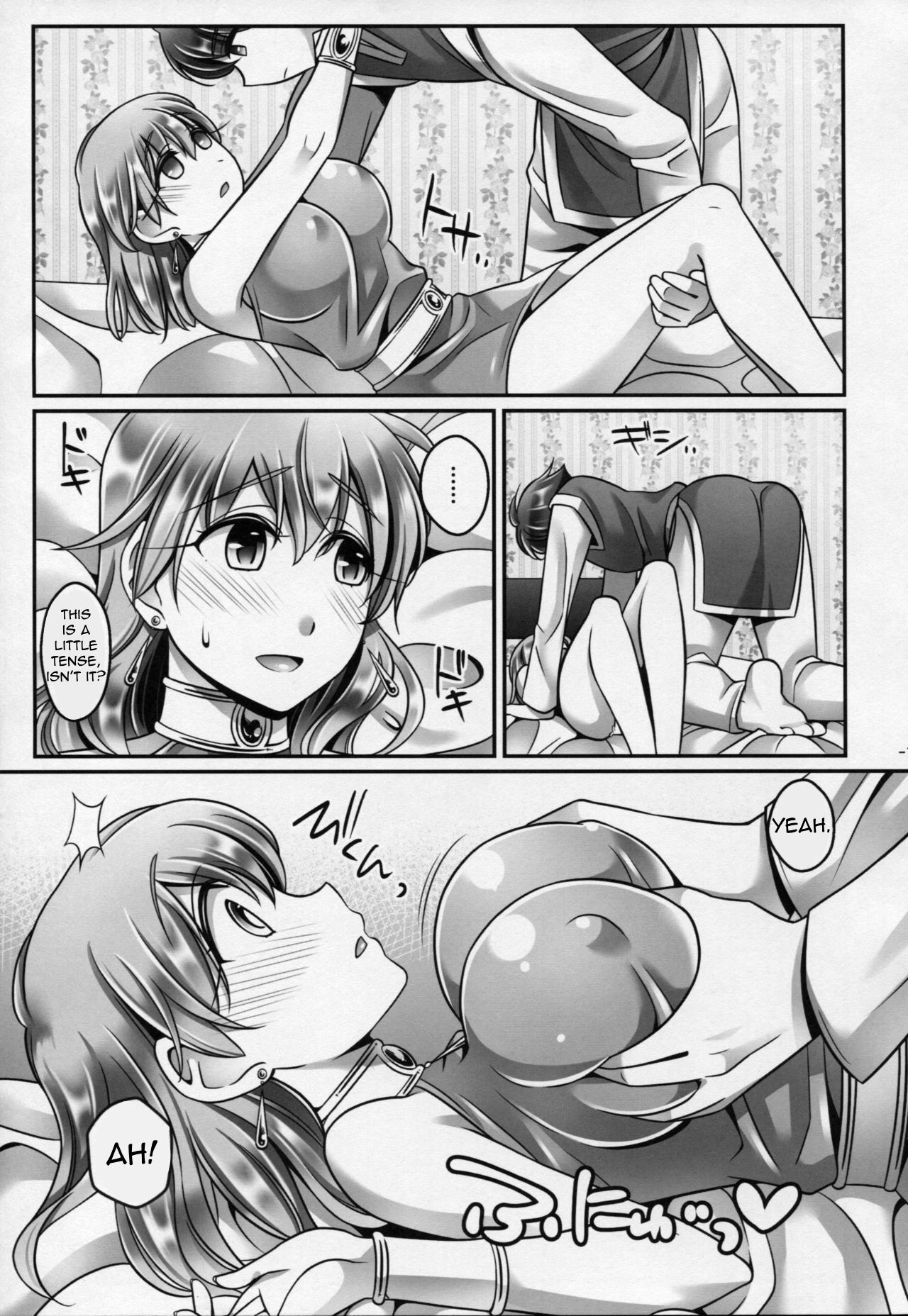 (C87) [Mabo Udon Teishoku (Yakisobapantarou, Negitoroko)]Bartz♥Lenna(Final Fantasy V) Page 12