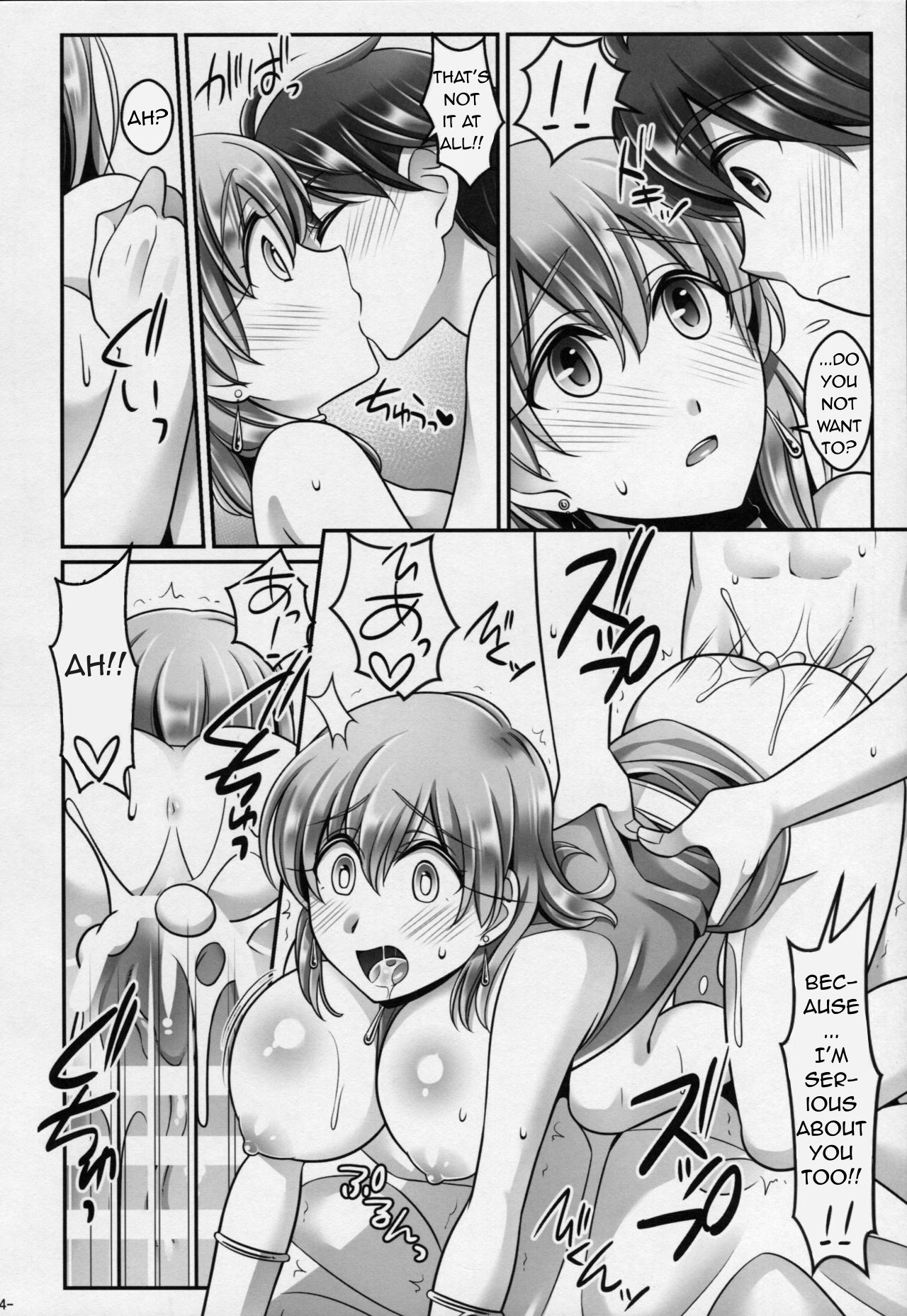 (C87) [Mabo Udon Teishoku (Yakisobapantarou, Negitoroko)]Bartz♥Lenna(Final Fantasy V) Page 23