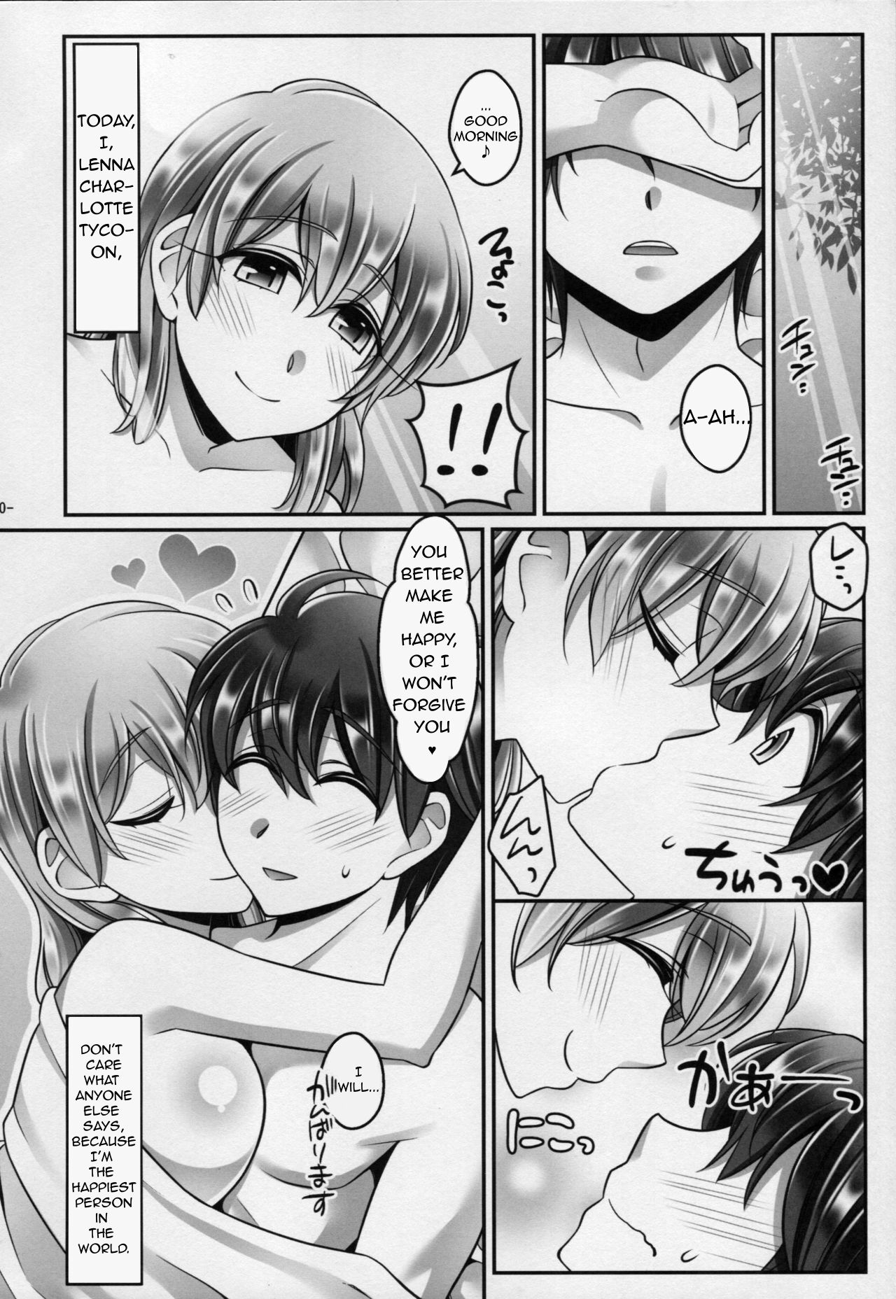 (C87) [Mabo Udon Teishoku (Yakisobapantarou, Negitoroko)]Bartz♥Lenna(Final Fantasy V) Page 29