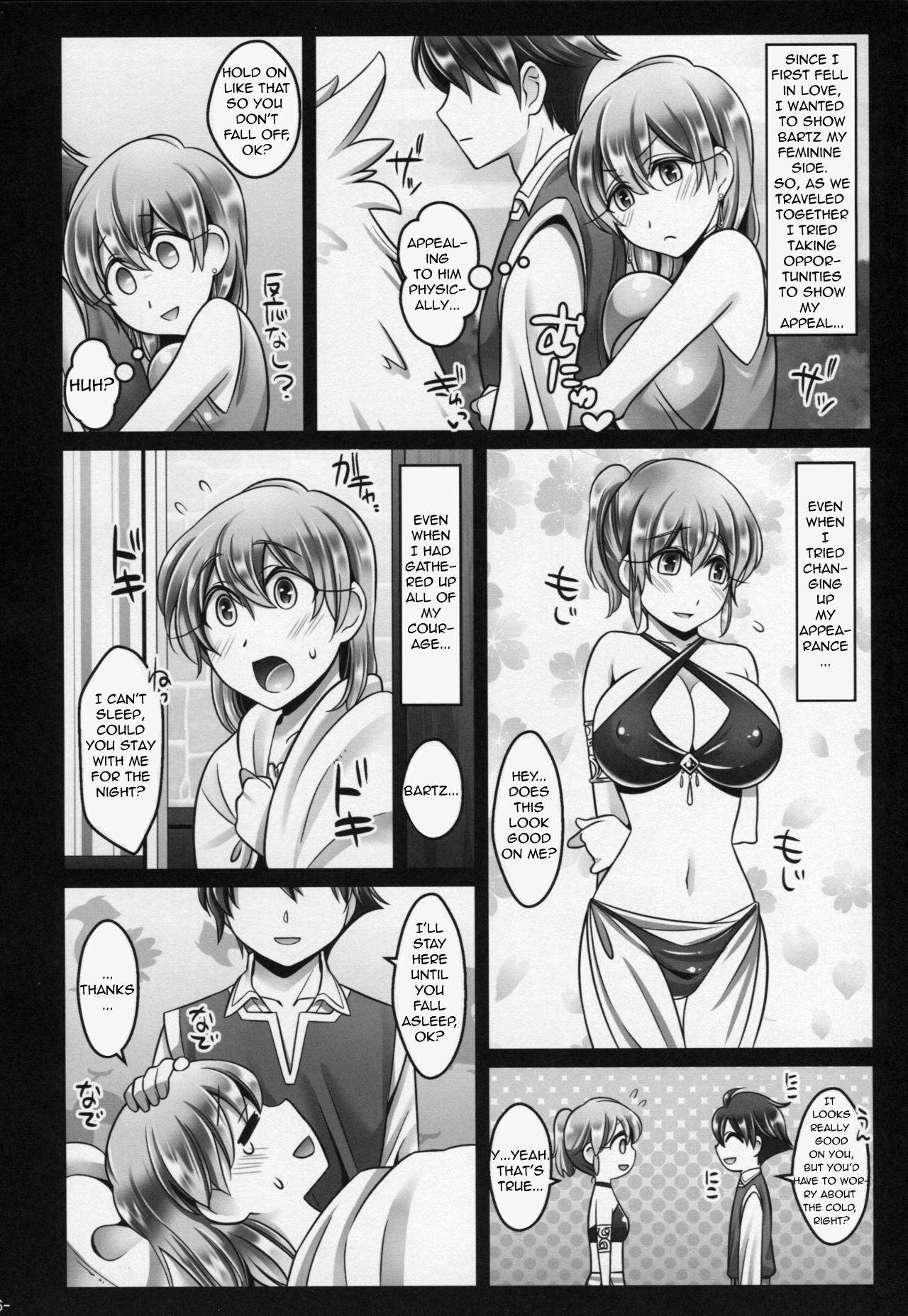 (C87) [Mabo Udon Teishoku (Yakisobapantarou, Negitoroko)]Bartz♥Lenna(Final Fantasy V) Page 5