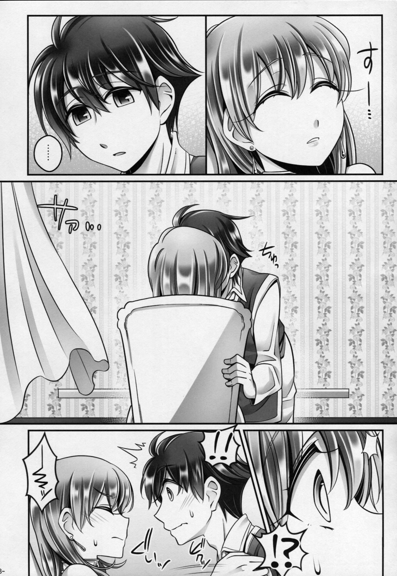 (C87) [Mabo Udon Teishoku (Yakisobapantarou, Negitoroko)]Bartz♥Lenna(Final Fantasy V) Page 7