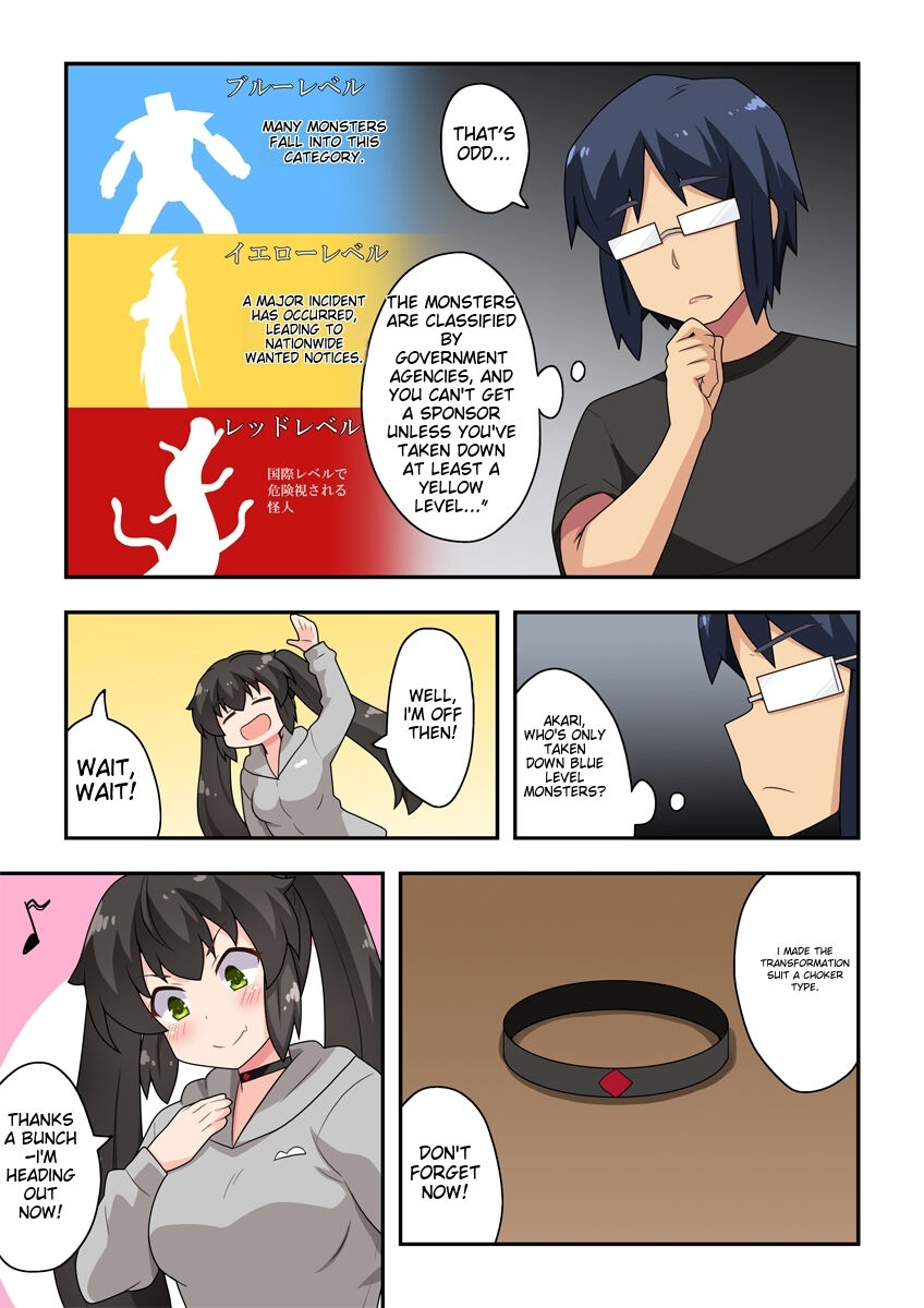 [Fukurou Naru Tori]Ippatsu Hero Akari-chan 2 ~Hissatsu Akari Beam~[English] Page 4