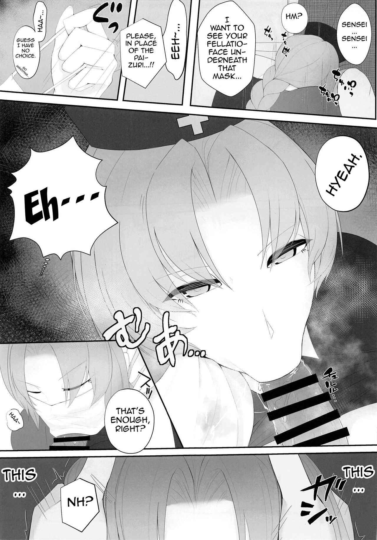 (Akihabara Chou Doujinsai) [Tokumori Ajillo (Satou Yachil)]Muramura wa, Kanja de. 2(Touhou Project) [English] [Doujins.com] Page 10