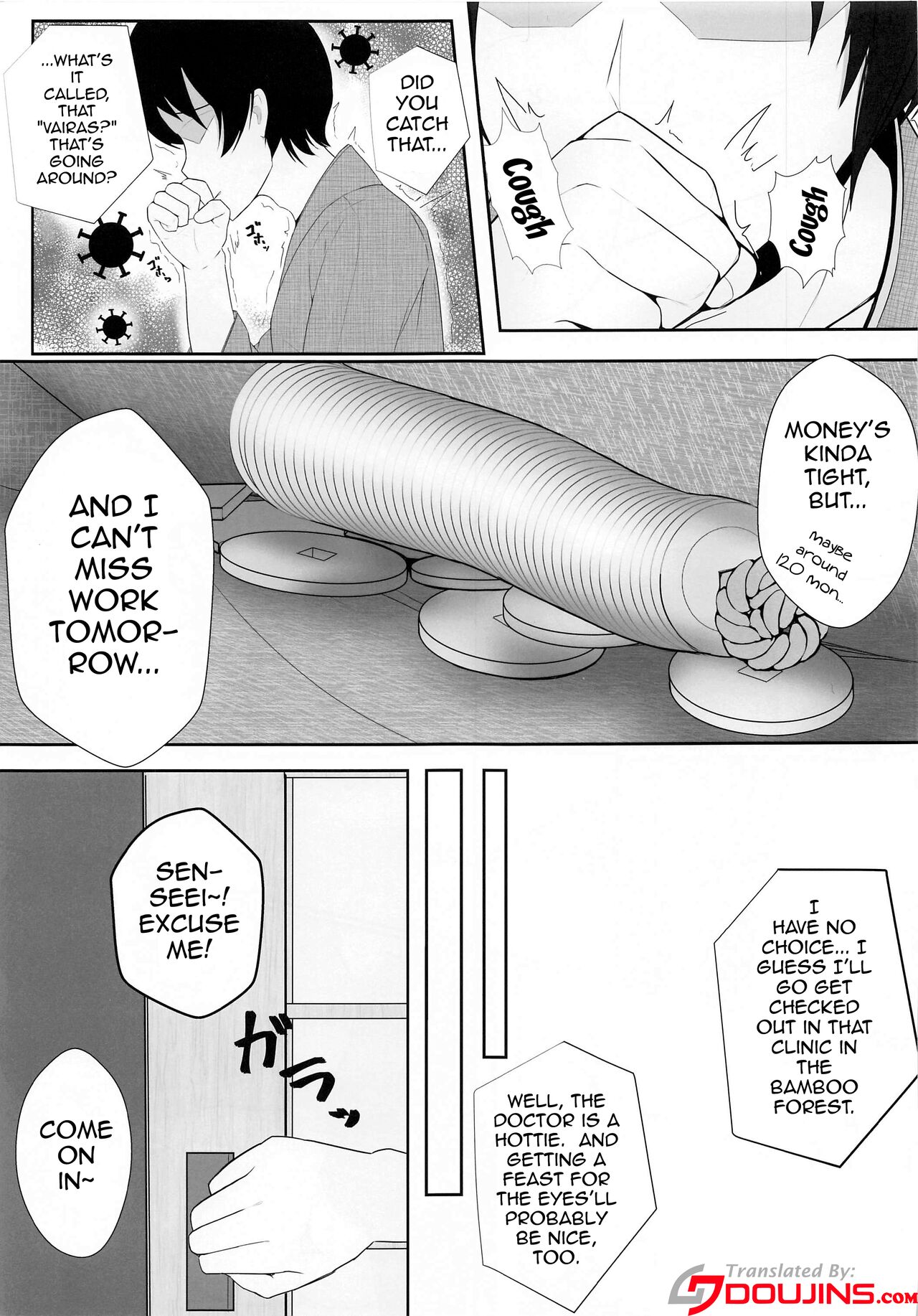 (Akihabara Chou Doujinsai) [Tokumori Ajillo (Satou Yachil)]Muramura wa, Kanja de. 2(Touhou Project) [English] [Doujins.com] Page 2