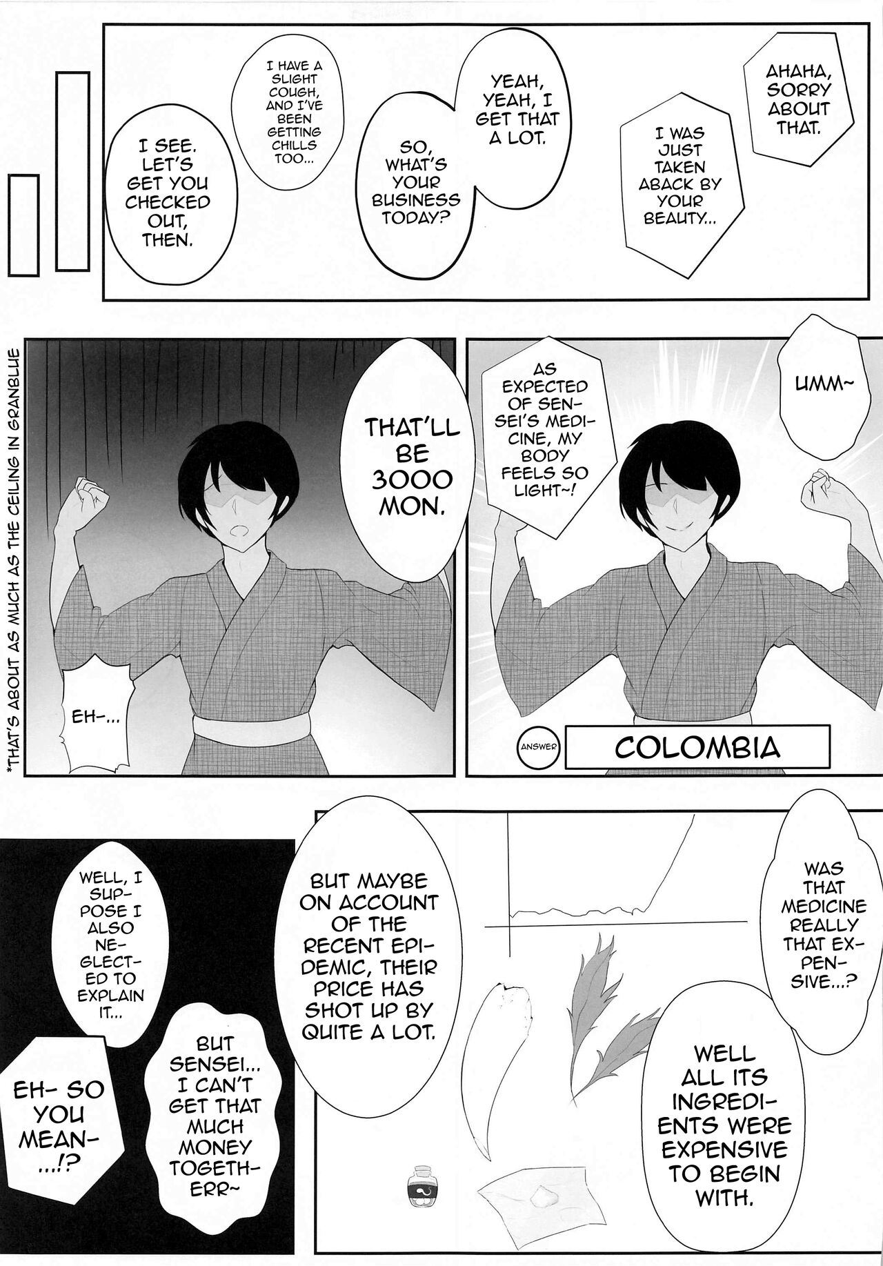 (Akihabara Chou Doujinsai) [Tokumori Ajillo (Satou Yachil)]Muramura wa, Kanja de. 2(Touhou Project) [English] [Doujins.com] Page 4