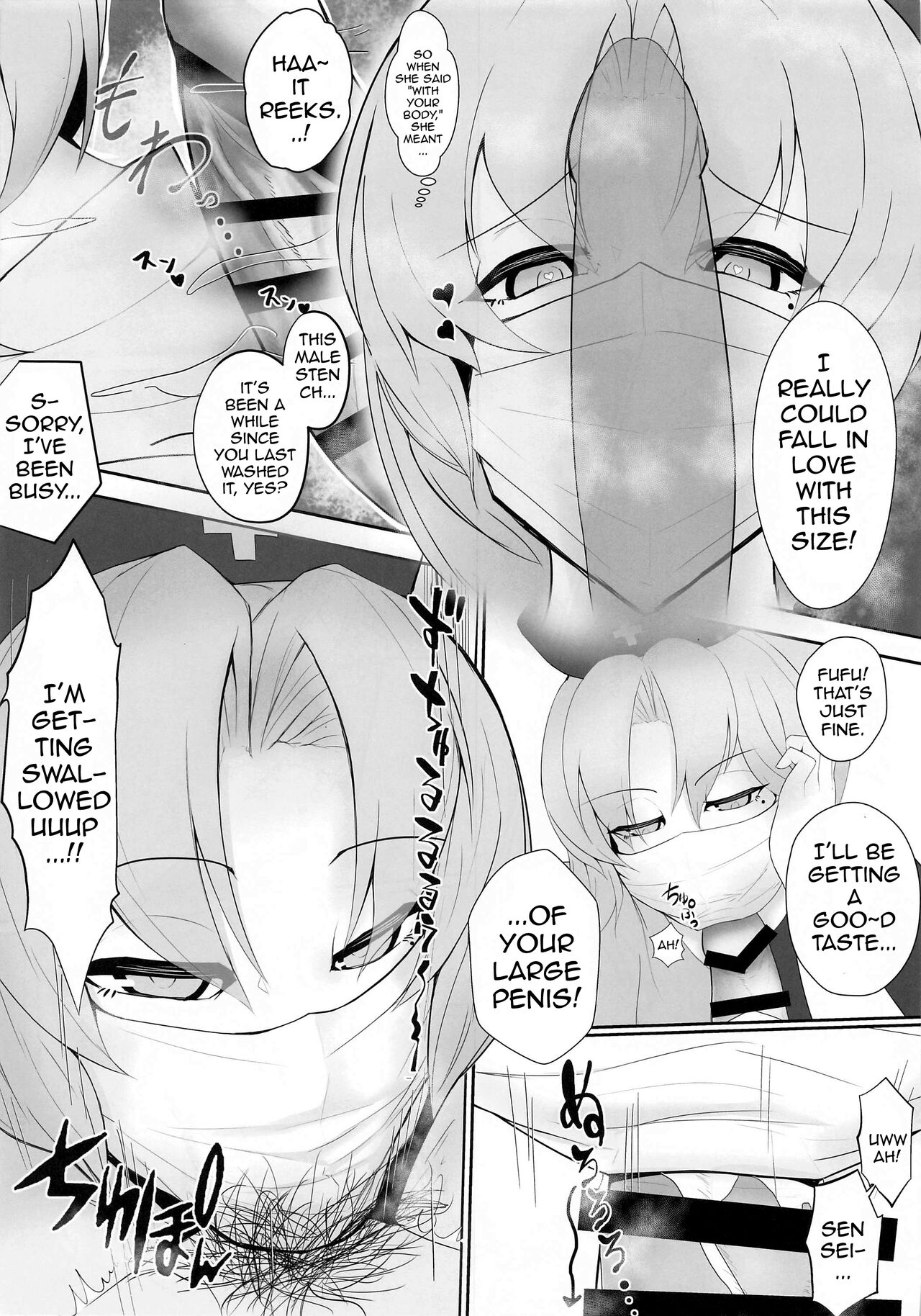 (Akihabara Chou Doujinsai) [Tokumori Ajillo (Satou Yachil)]Muramura wa, Kanja de. 2(Touhou Project) [English] [Doujins.com] Page 6