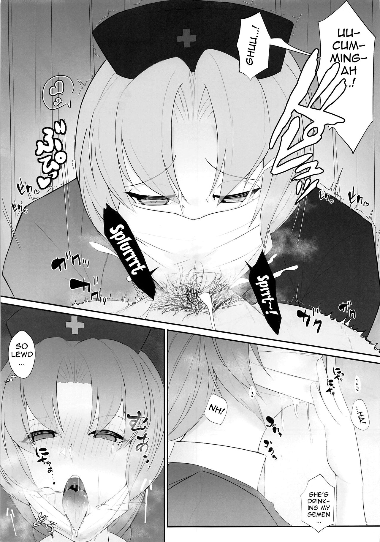 (Akihabara Chou Doujinsai) [Tokumori Ajillo (Satou Yachil)]Muramura wa, Kanja de. 2(Touhou Project) [English] [Doujins.com] Page 8