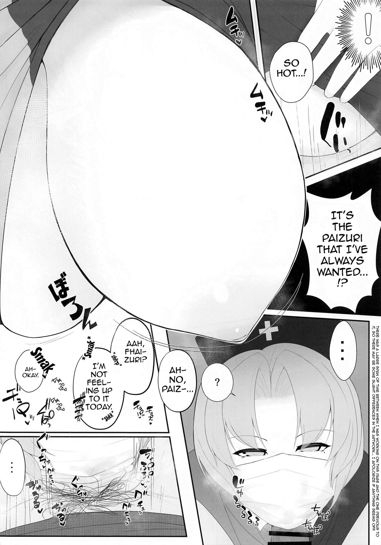 (Akihabara Chou Doujinsai) [Tokumori Ajillo (Satou Yachil)]Muramura wa, Kanja de. 2(Touhou Project) [English] [Doujins.com] Page 9