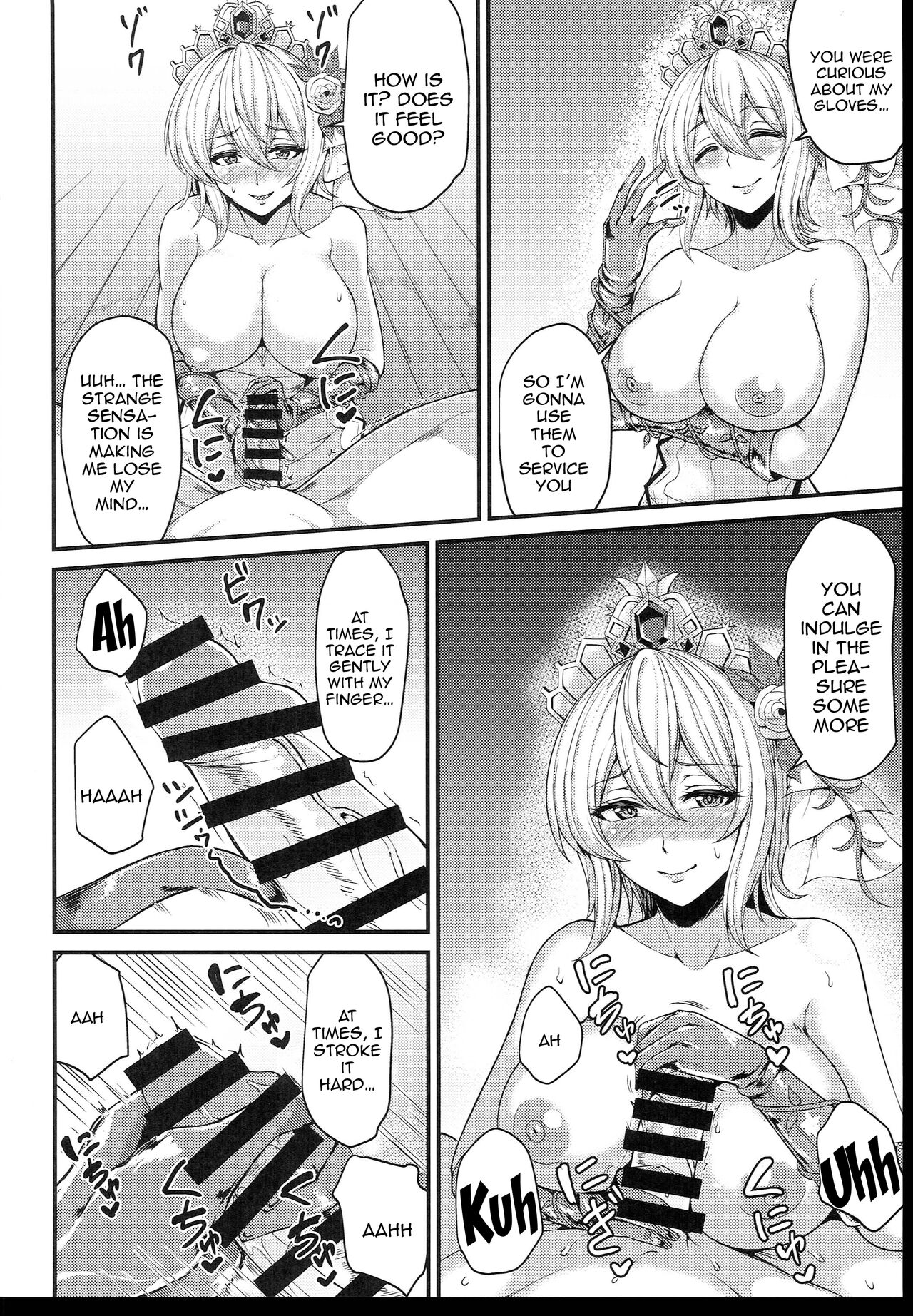 (C102) [Ashima Sandou (Ashima Takumi)]Knock wa 3-kai Yukkuri to...(Granblue Fantasy) [English] [Doujins.com] Page 5