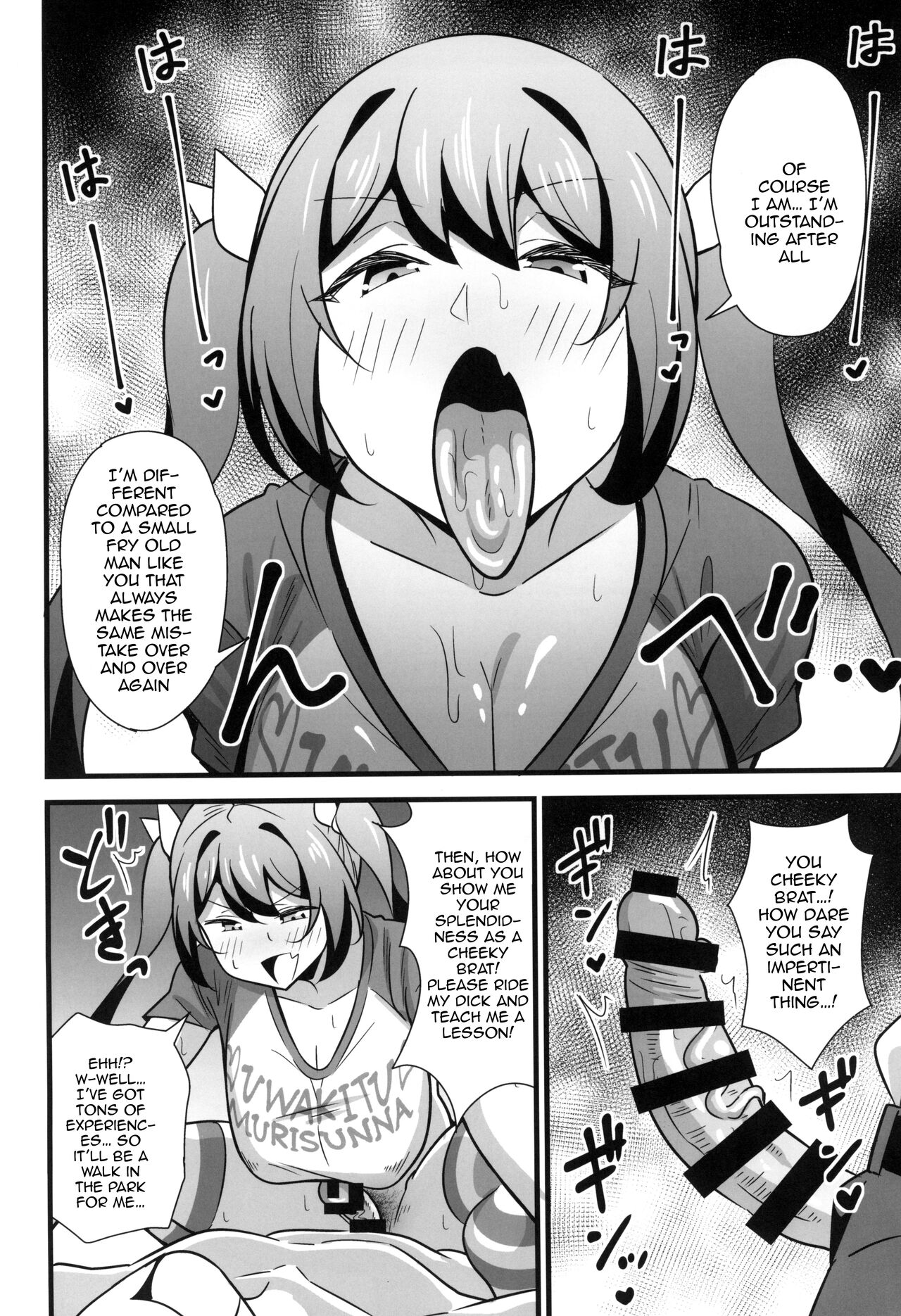 (C102) [Circle Tokomaya (Tokomaya Keita)]Otona datte Mesugaki ni Naritai mon!![English] [Doujins.com] Page 13