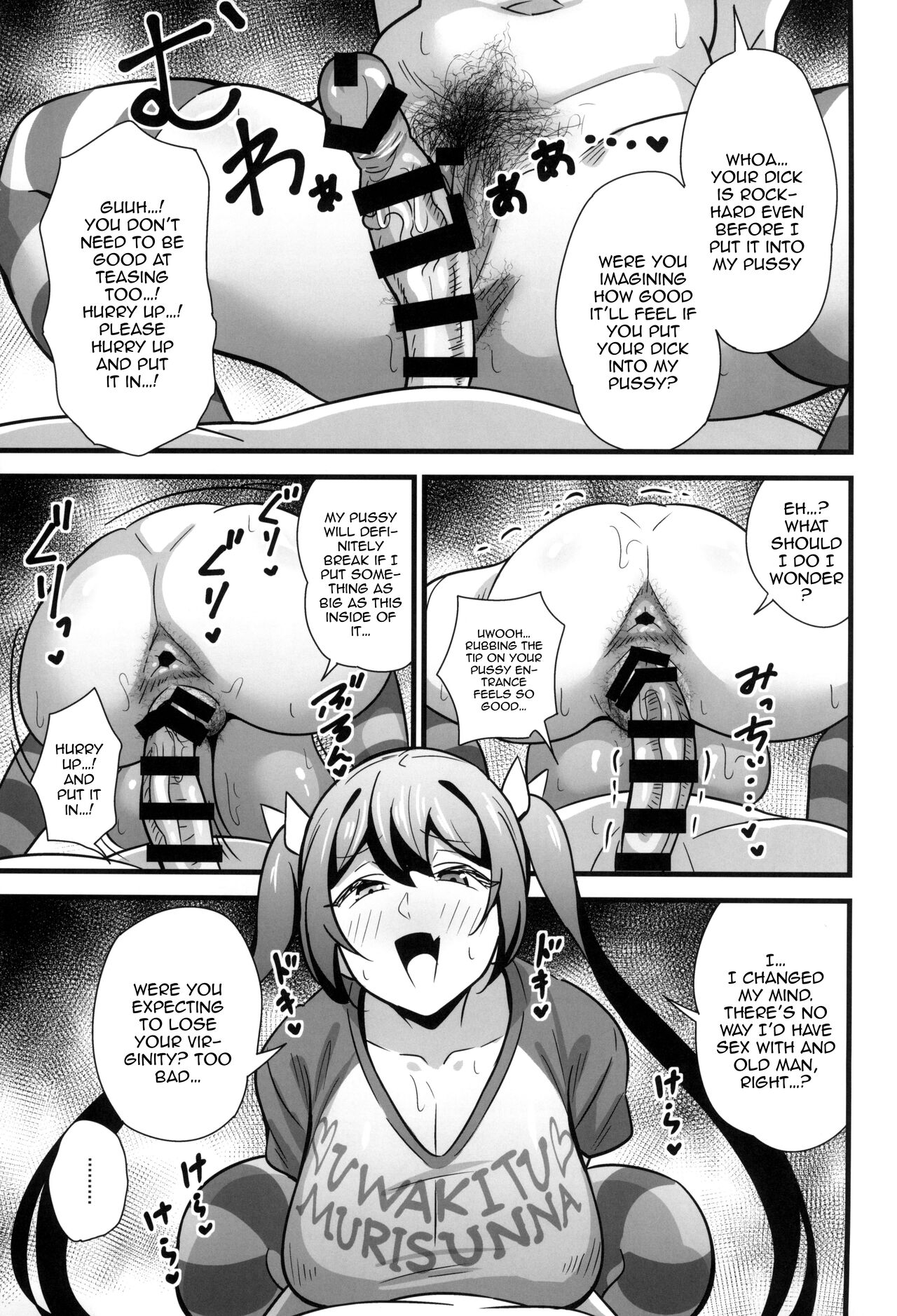 (C102) [Circle Tokomaya (Tokomaya Keita)]Otona datte Mesugaki ni Naritai mon!![English] [Doujins.com] Page 14