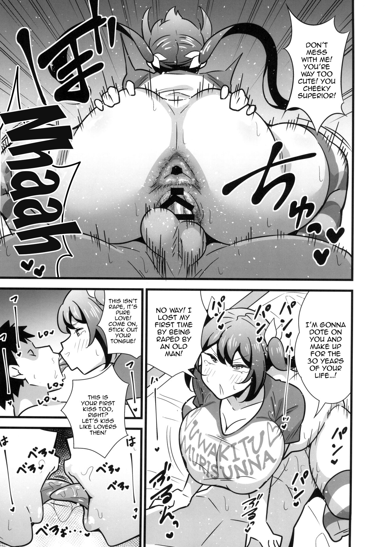 (C102) [Circle Tokomaya (Tokomaya Keita)]Otona datte Mesugaki ni Naritai mon!![English] [Doujins.com] Page 16