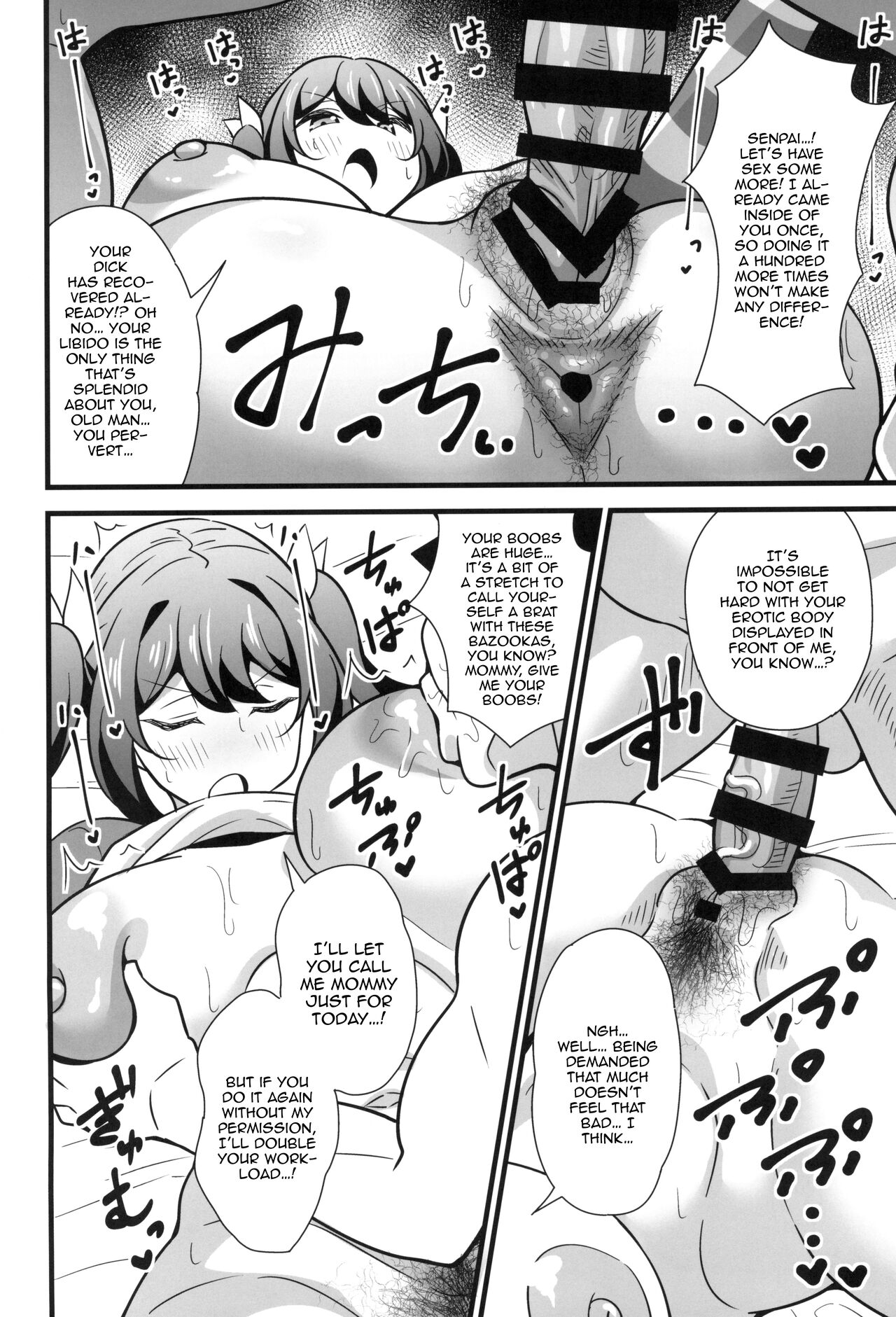 (C102) [Circle Tokomaya (Tokomaya Keita)]Otona datte Mesugaki ni Naritai mon!![English] [Doujins.com] Page 19