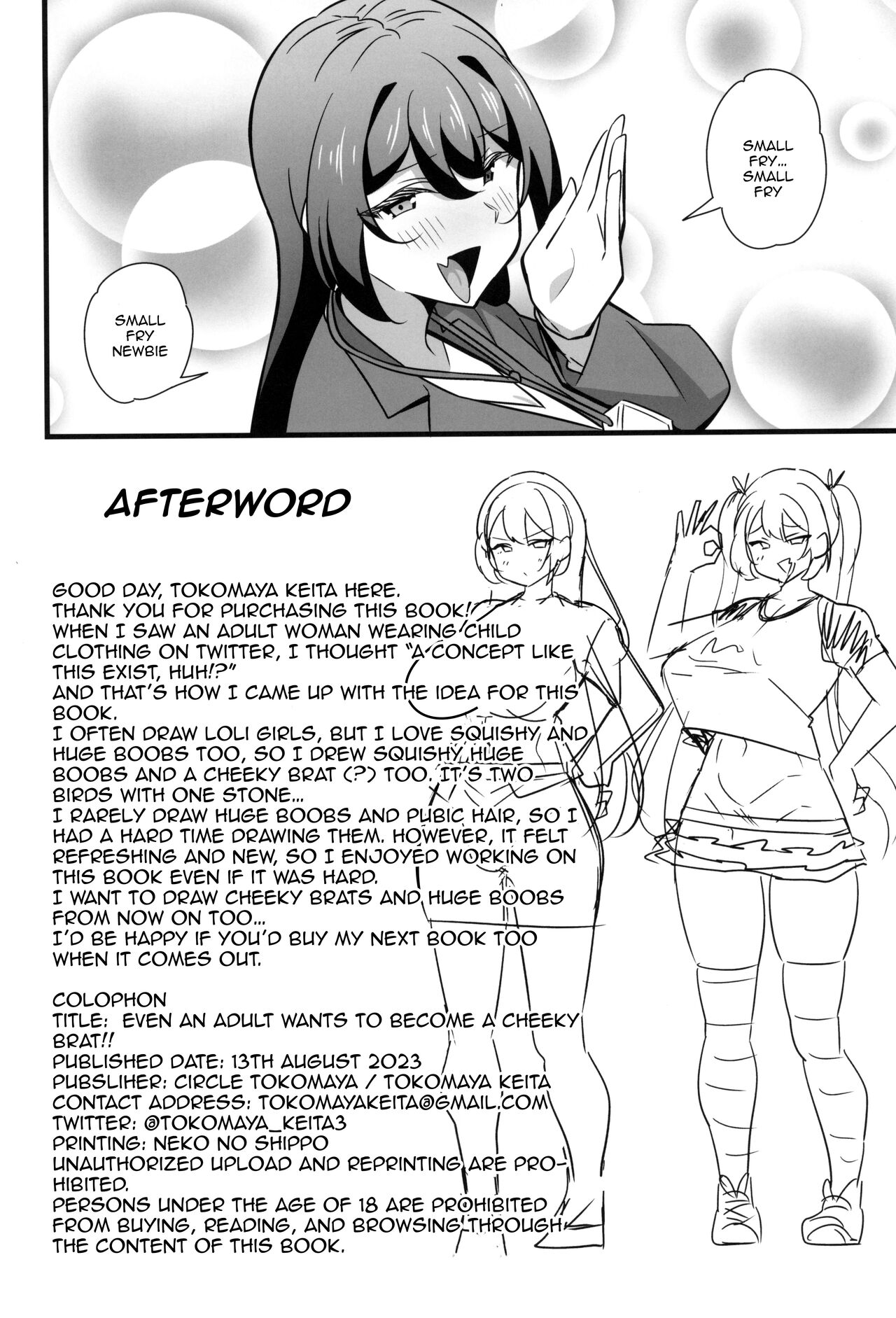 (C102) [Circle Tokomaya (Tokomaya Keita)]Otona datte Mesugaki ni Naritai mon!![English] [Doujins.com] Page 25
