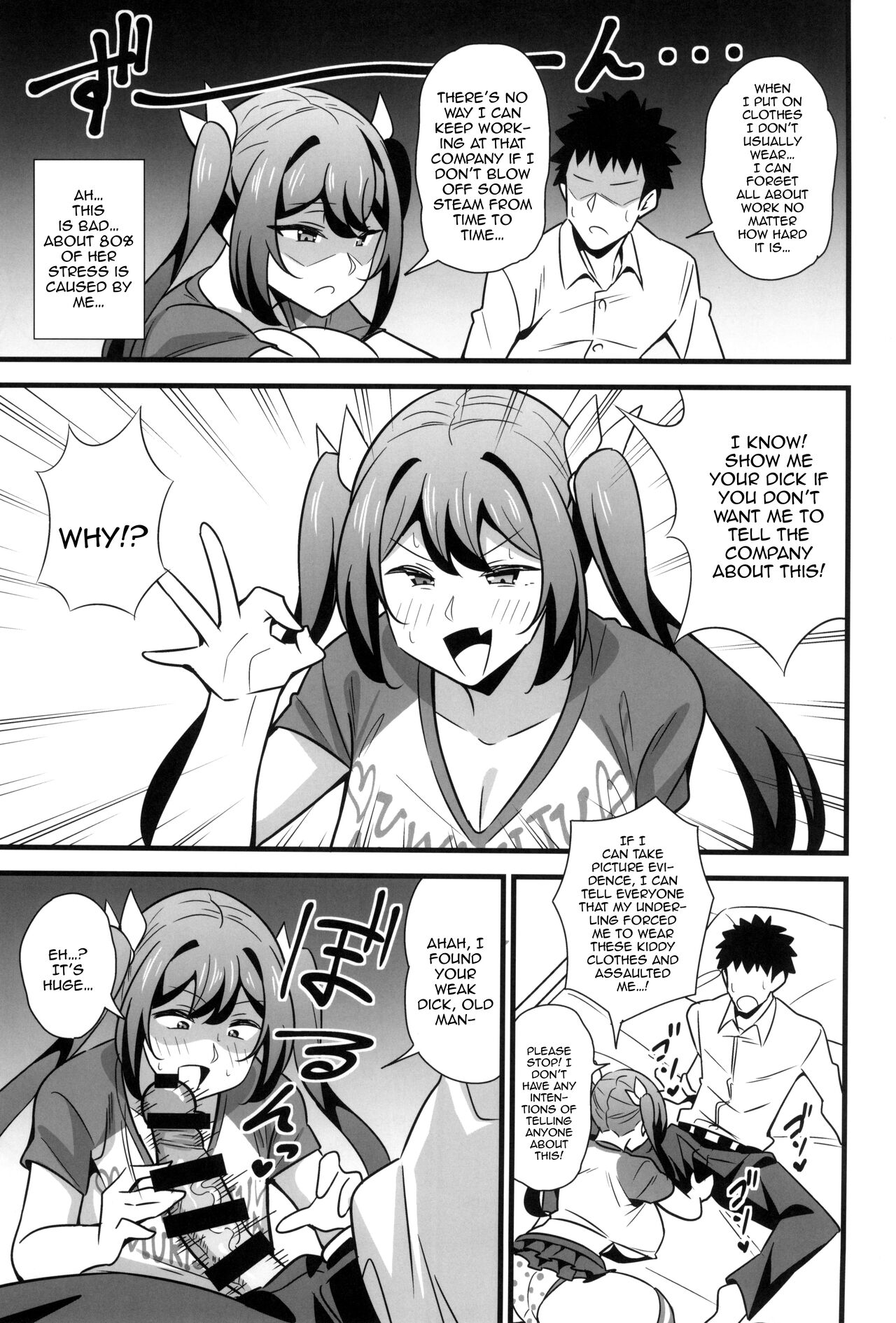 (C102) [Circle Tokomaya (Tokomaya Keita)]Otona datte Mesugaki ni Naritai mon!![English] [Doujins.com] Page 6