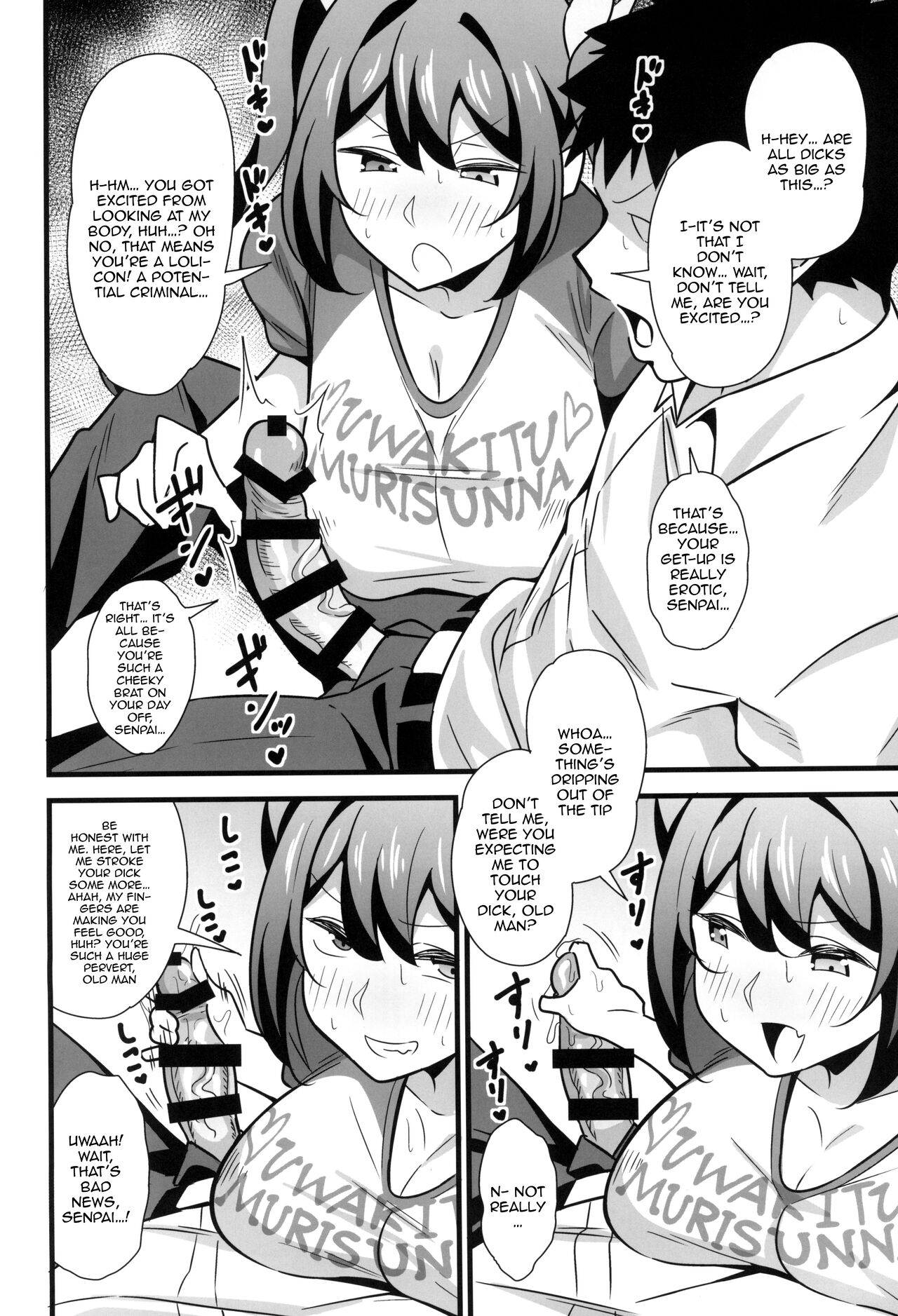 (C102) [Circle Tokomaya (Tokomaya Keita)]Otona datte Mesugaki ni Naritai mon!![English] [Doujins.com] Page 7