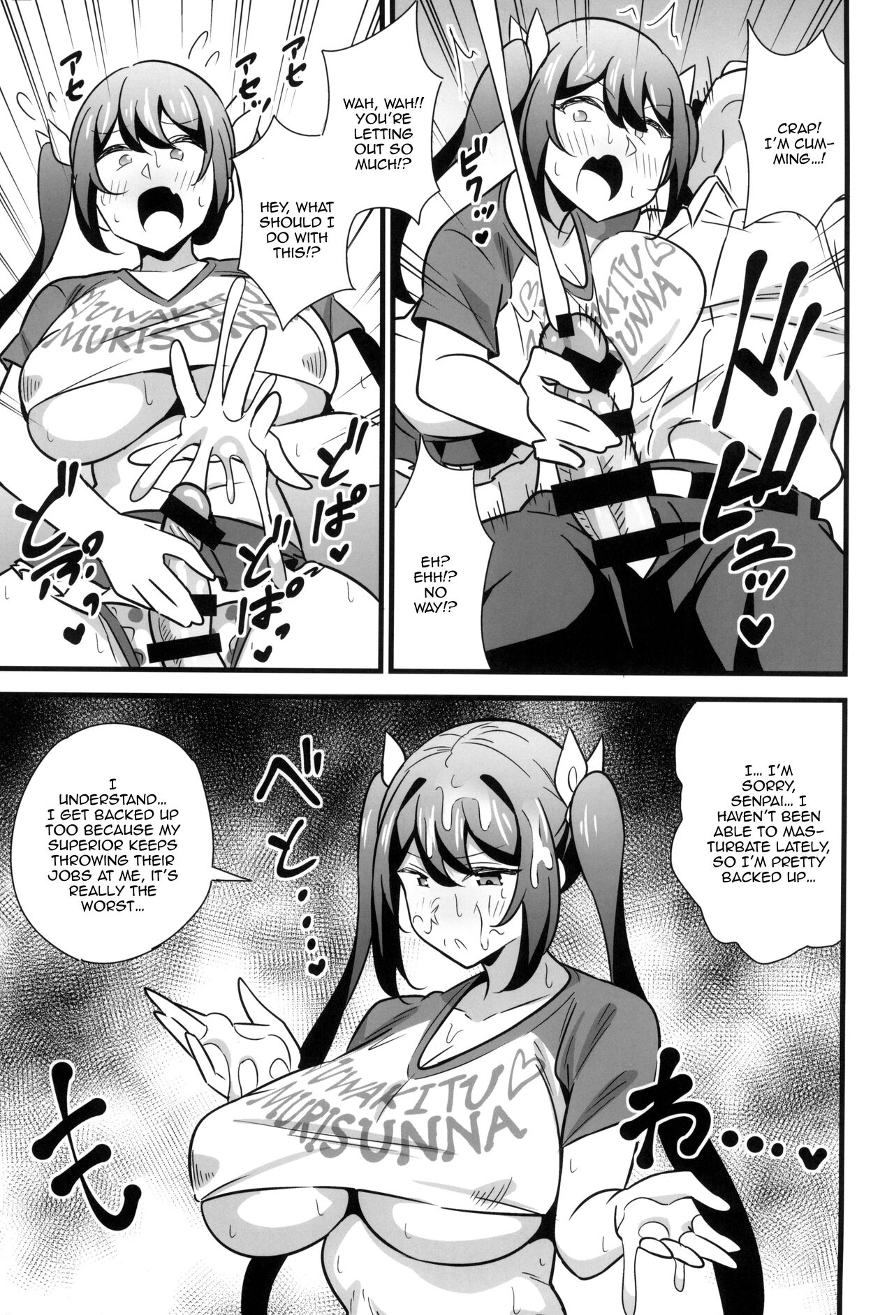 (C102) [Circle Tokomaya (Tokomaya Keita)]Otona datte Mesugaki ni Naritai mon!![English] [Doujins.com] Page 8