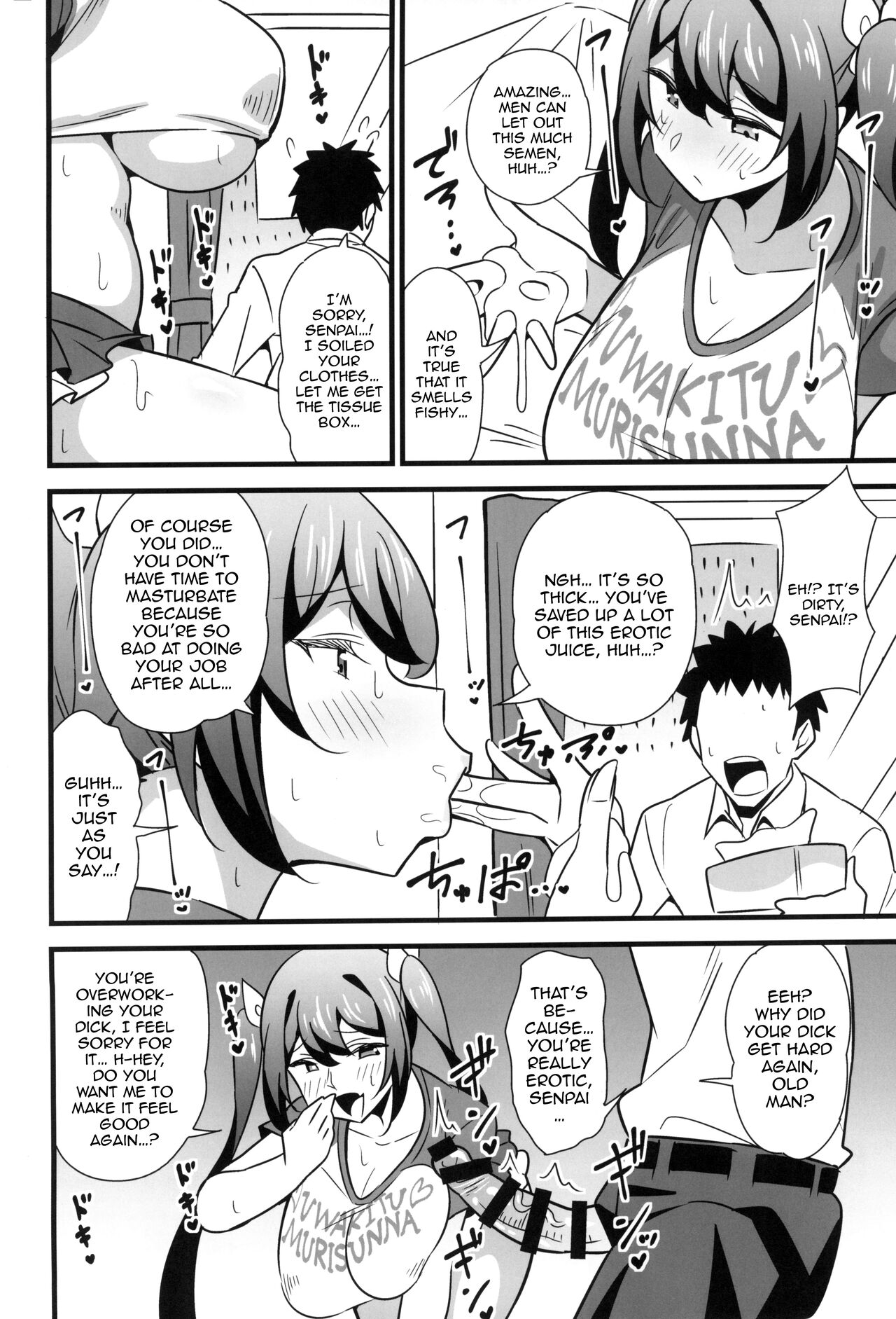 (C102) [Circle Tokomaya (Tokomaya Keita)]Otona datte Mesugaki ni Naritai mon!![English] [Doujins.com] Page 9