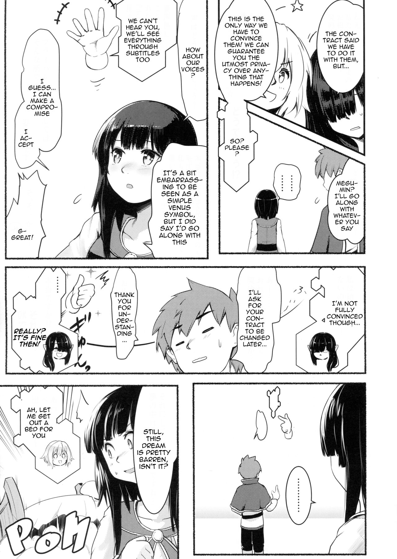 (C99) [JASmon (JAS)]Meguicha 6(Kono Subarashii Sekai ni Syukufuku o!) [English] [Doujins.com] Page 10