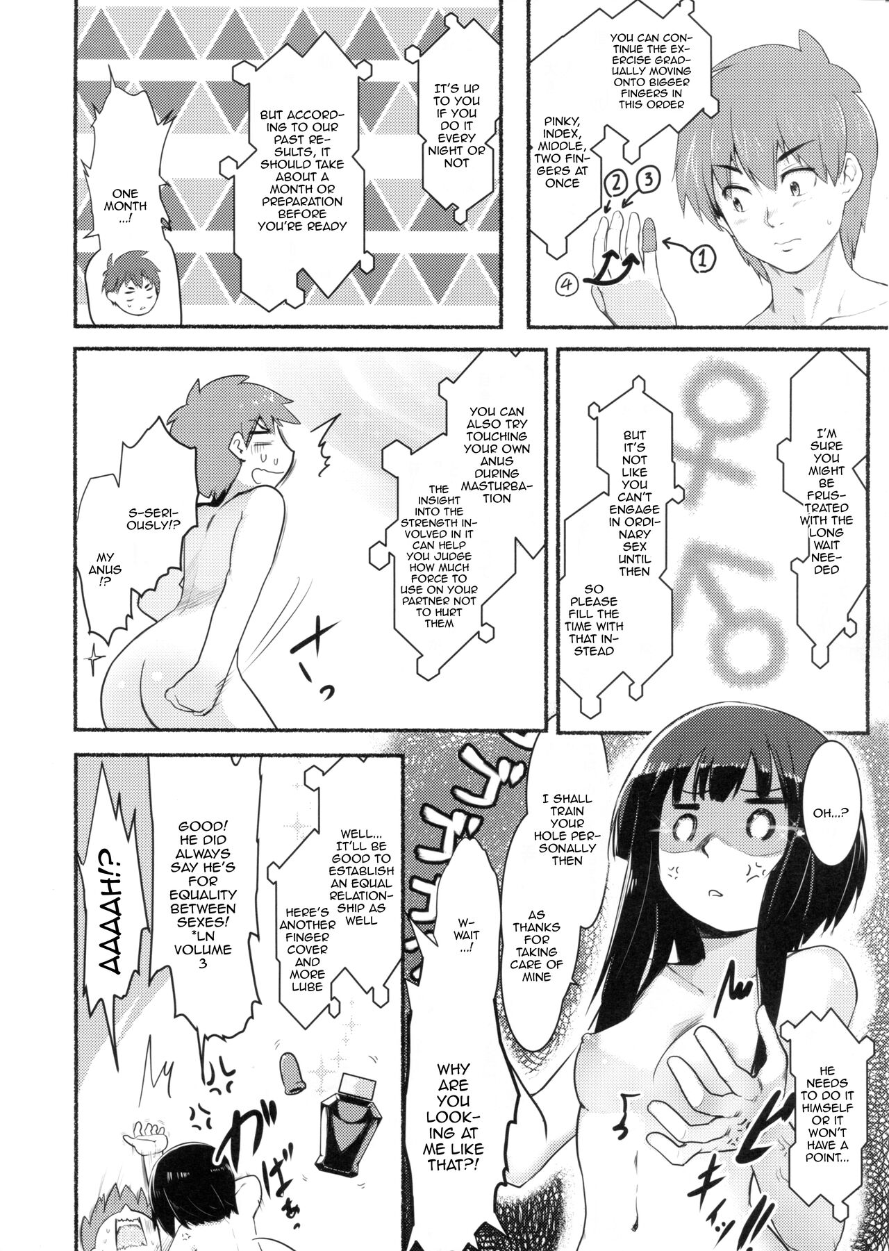 (C99) [JASmon (JAS)]Meguicha 6(Kono Subarashii Sekai ni Syukufuku o!) [English] [Doujins.com] Page 17