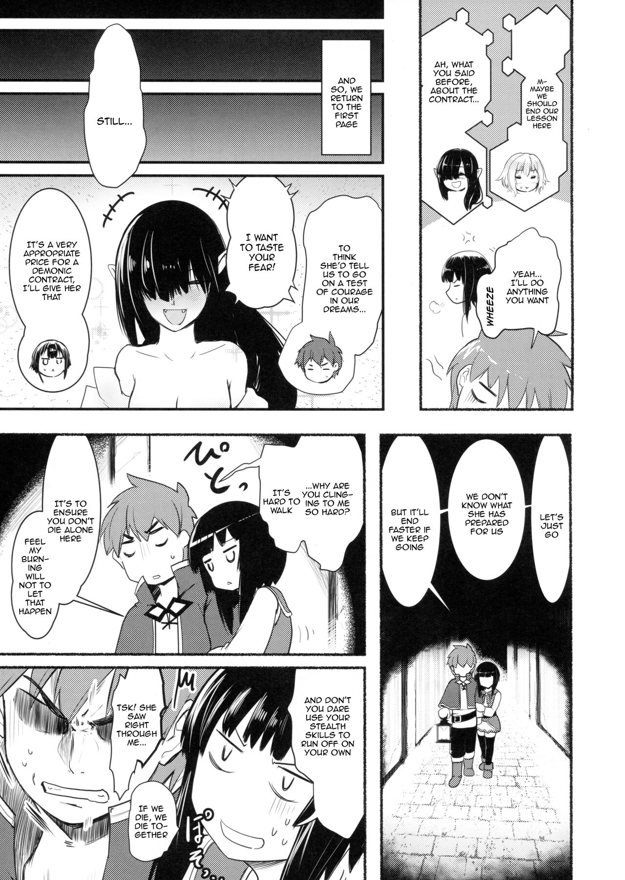 (C99) [JASmon (JAS)]Meguicha 6(Kono Subarashii Sekai ni Syukufuku o!) [English] [Doujins.com] Page 18