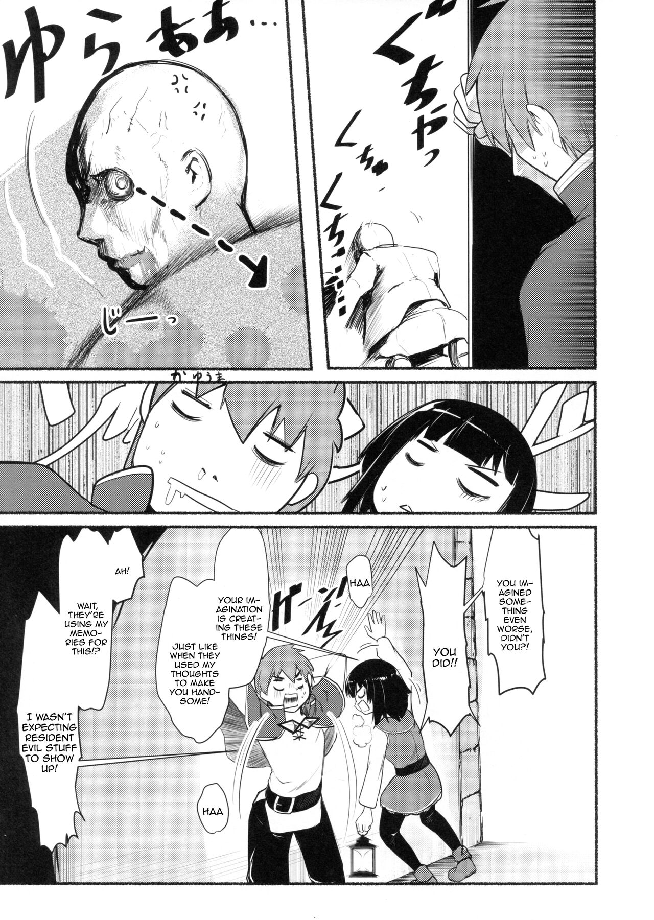 (C99) [JASmon (JAS)]Meguicha 6(Kono Subarashii Sekai ni Syukufuku o!) [English] [Doujins.com] Page 20