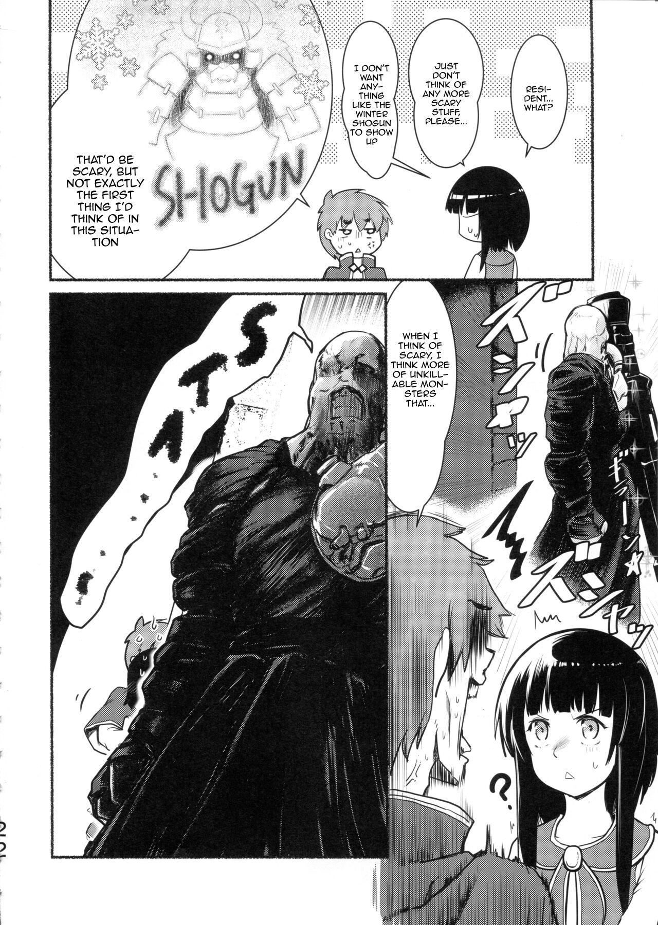 (C99) [JASmon (JAS)]Meguicha 6(Kono Subarashii Sekai ni Syukufuku o!) [English] [Doujins.com] Page 21