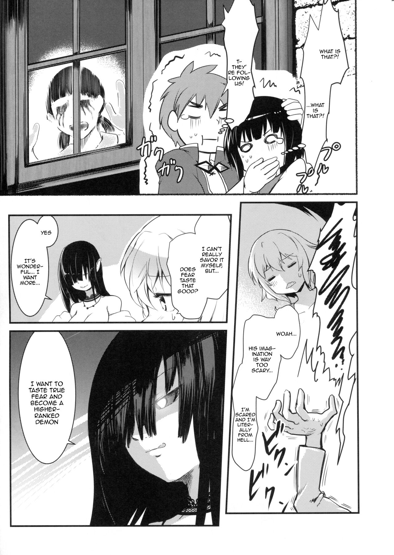(C99) [JASmon (JAS)]Meguicha 6(Kono Subarashii Sekai ni Syukufuku o!) [English] [Doujins.com] Page 22