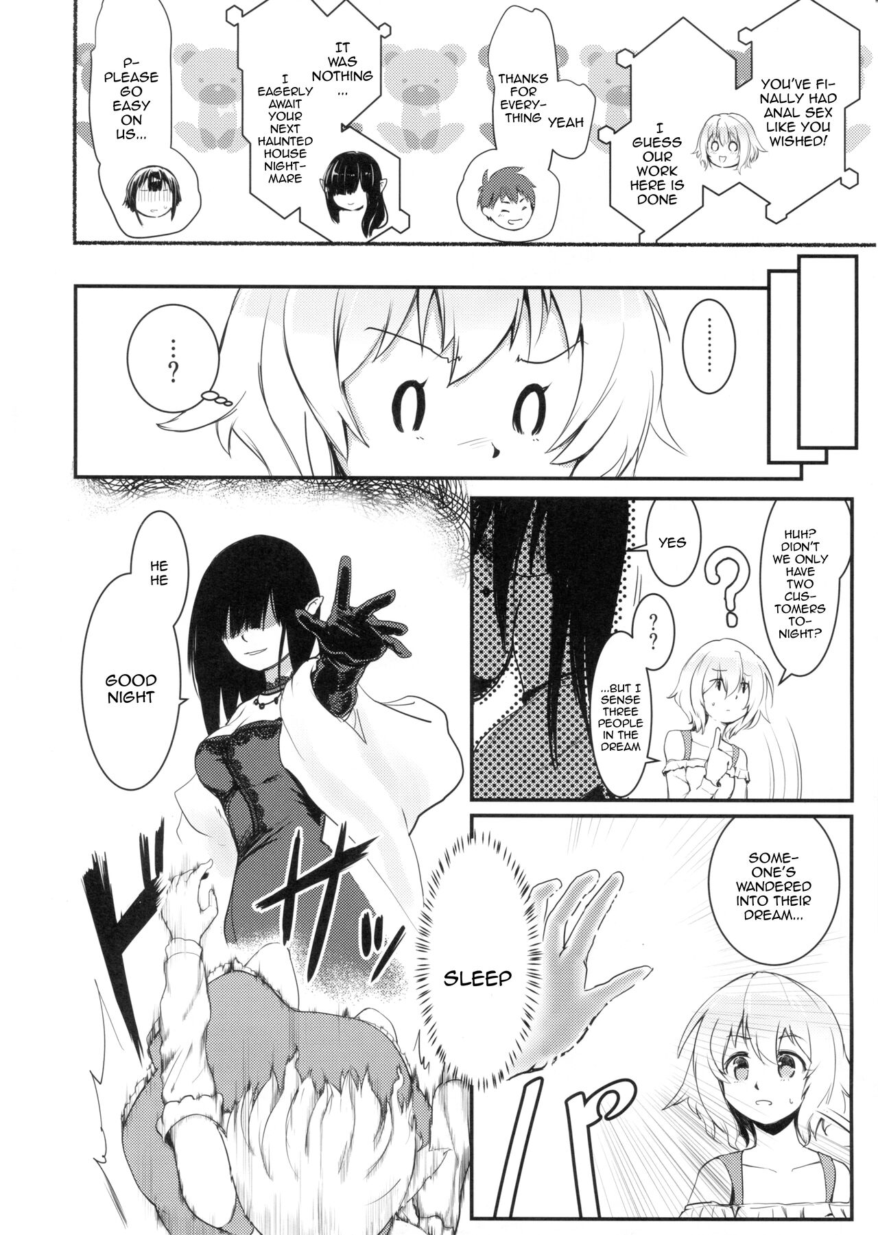 (C99) [JASmon (JAS)]Meguicha 6(Kono Subarashii Sekai ni Syukufuku o!) [English] [Doujins.com] Page 28