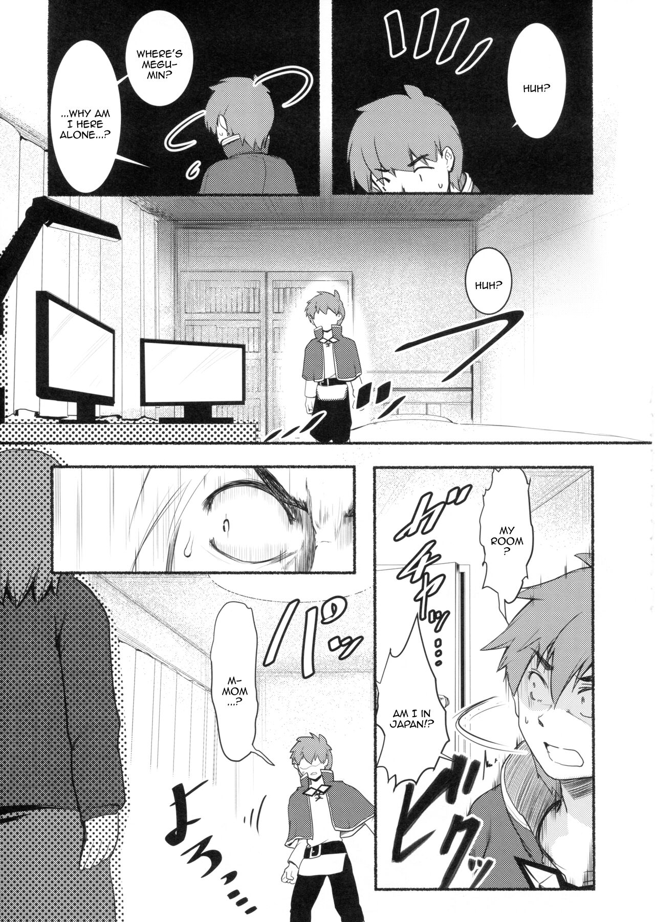 (C99) [JASmon (JAS)]Meguicha 6(Kono Subarashii Sekai ni Syukufuku o!) [English] [Doujins.com] Page 29
