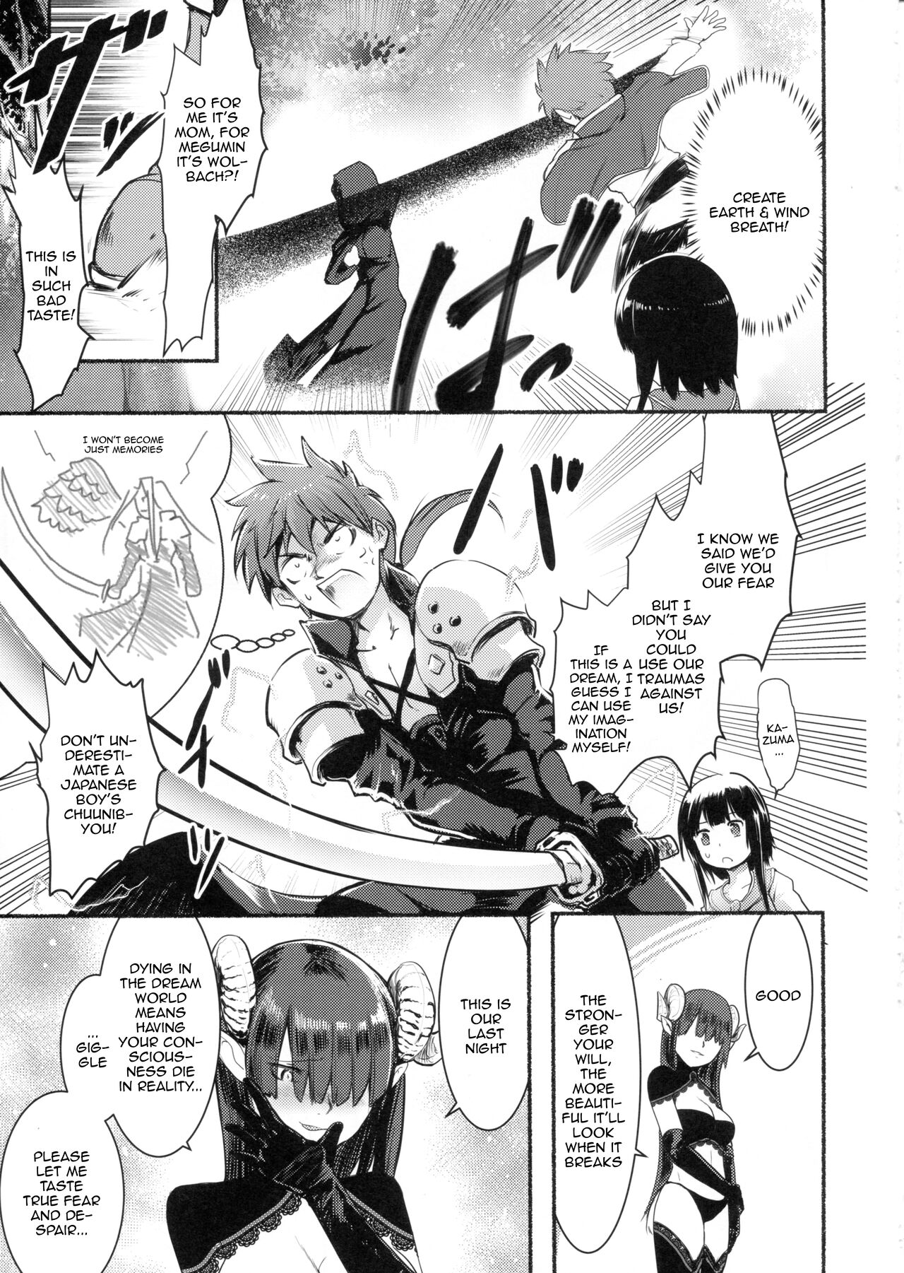 (C99) [JASmon (JAS)]Meguicha 6(Kono Subarashii Sekai ni Syukufuku o!) [English] [Doujins.com] Page 32