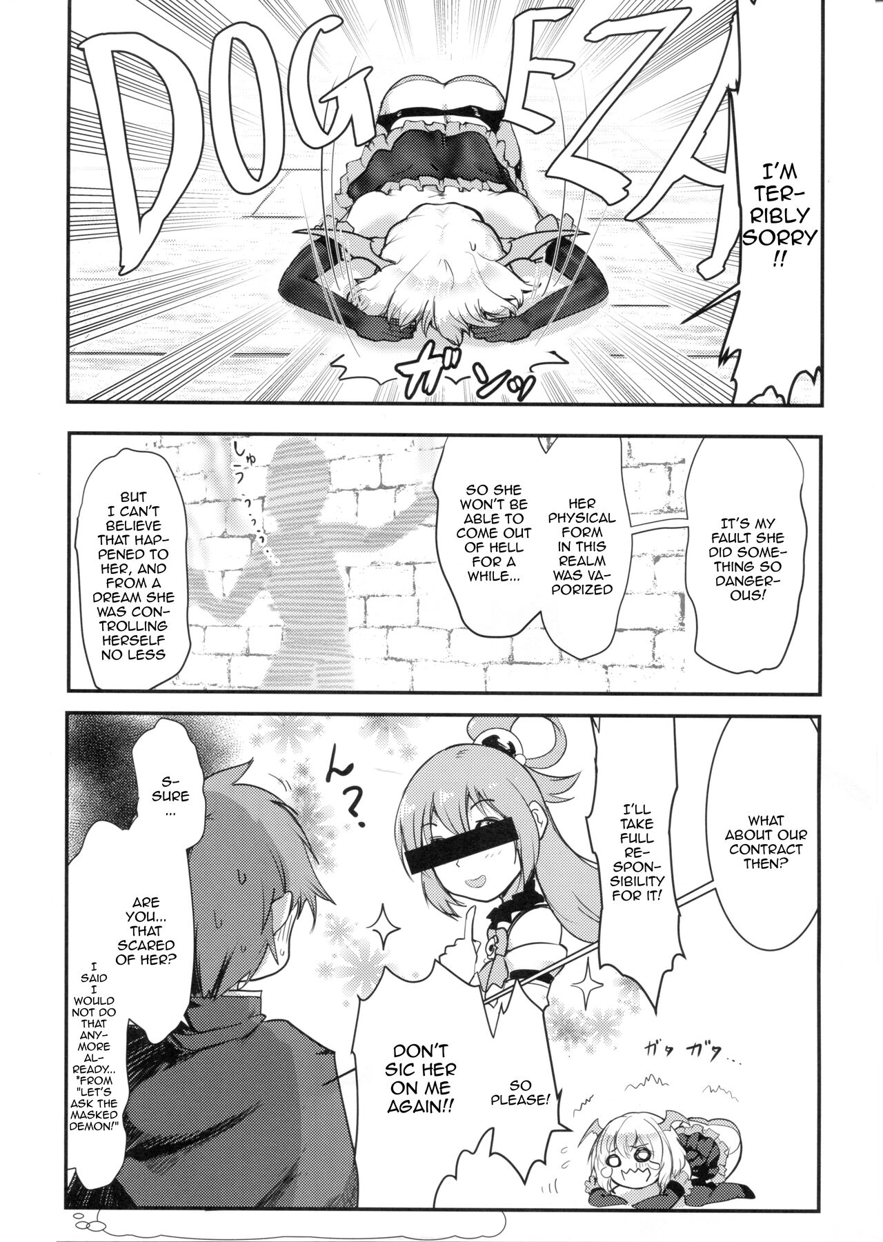 (C99) [JASmon (JAS)]Meguicha 6(Kono Subarashii Sekai ni Syukufuku o!) [English] [Doujins.com] Page 35