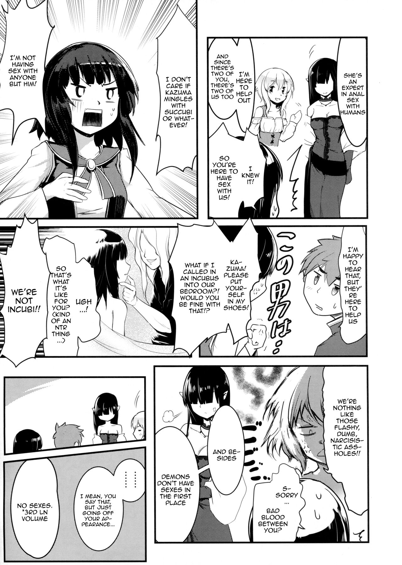 (C99) [JASmon (JAS)]Meguicha 6(Kono Subarashii Sekai ni Syukufuku o!) [English] [Doujins.com] Page 6