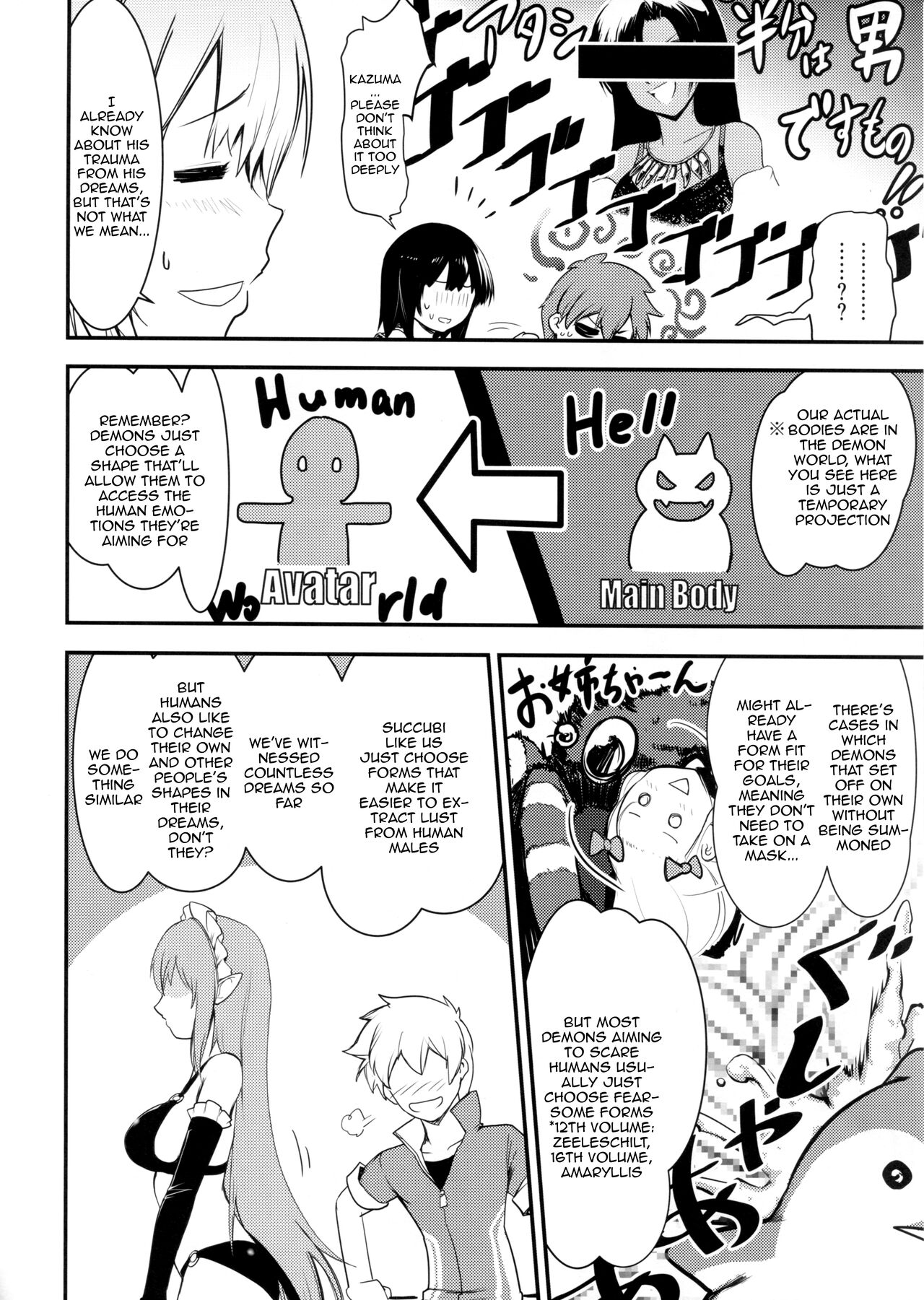 (C99) [JASmon (JAS)]Meguicha 6(Kono Subarashii Sekai ni Syukufuku o!) [English] [Doujins.com] Page 7