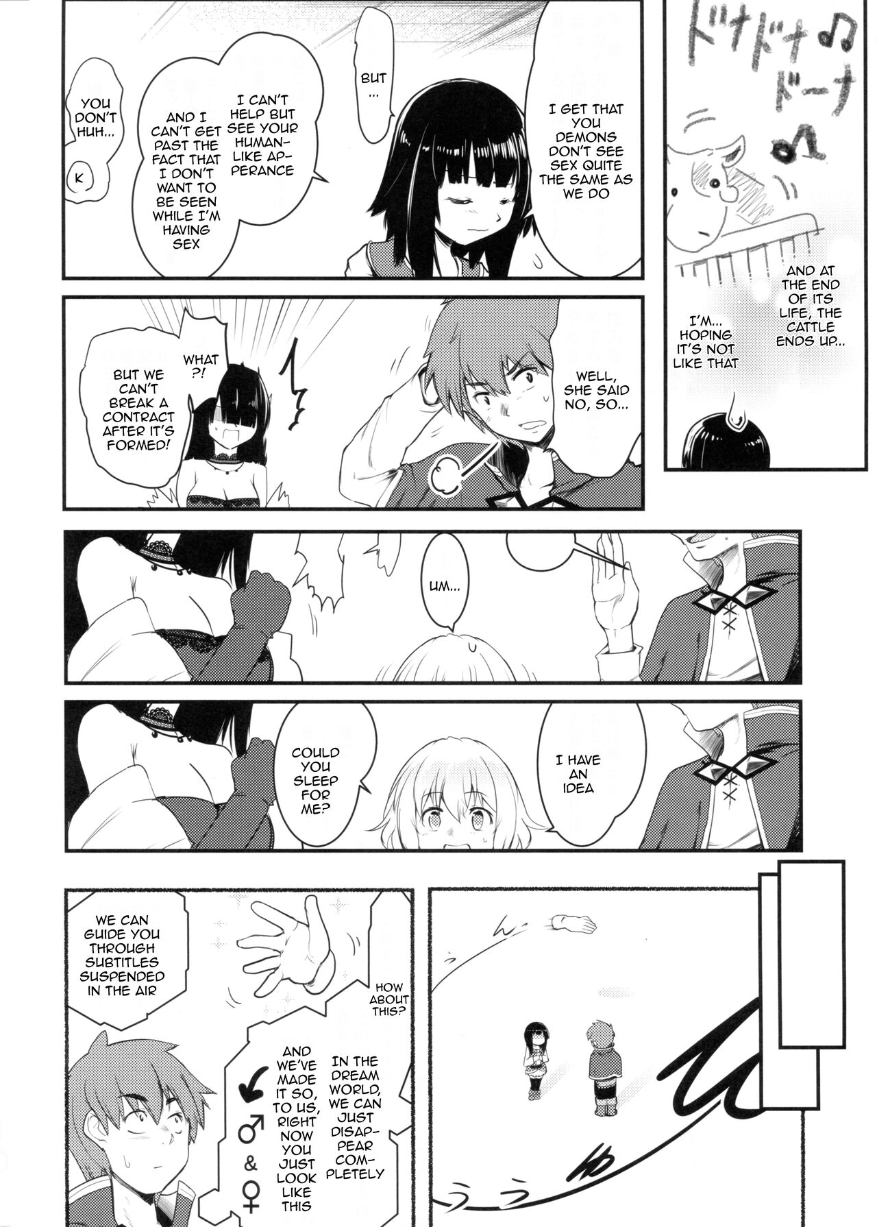 (C99) [JASmon (JAS)]Meguicha 6(Kono Subarashii Sekai ni Syukufuku o!) [English] [Doujins.com] Page 9