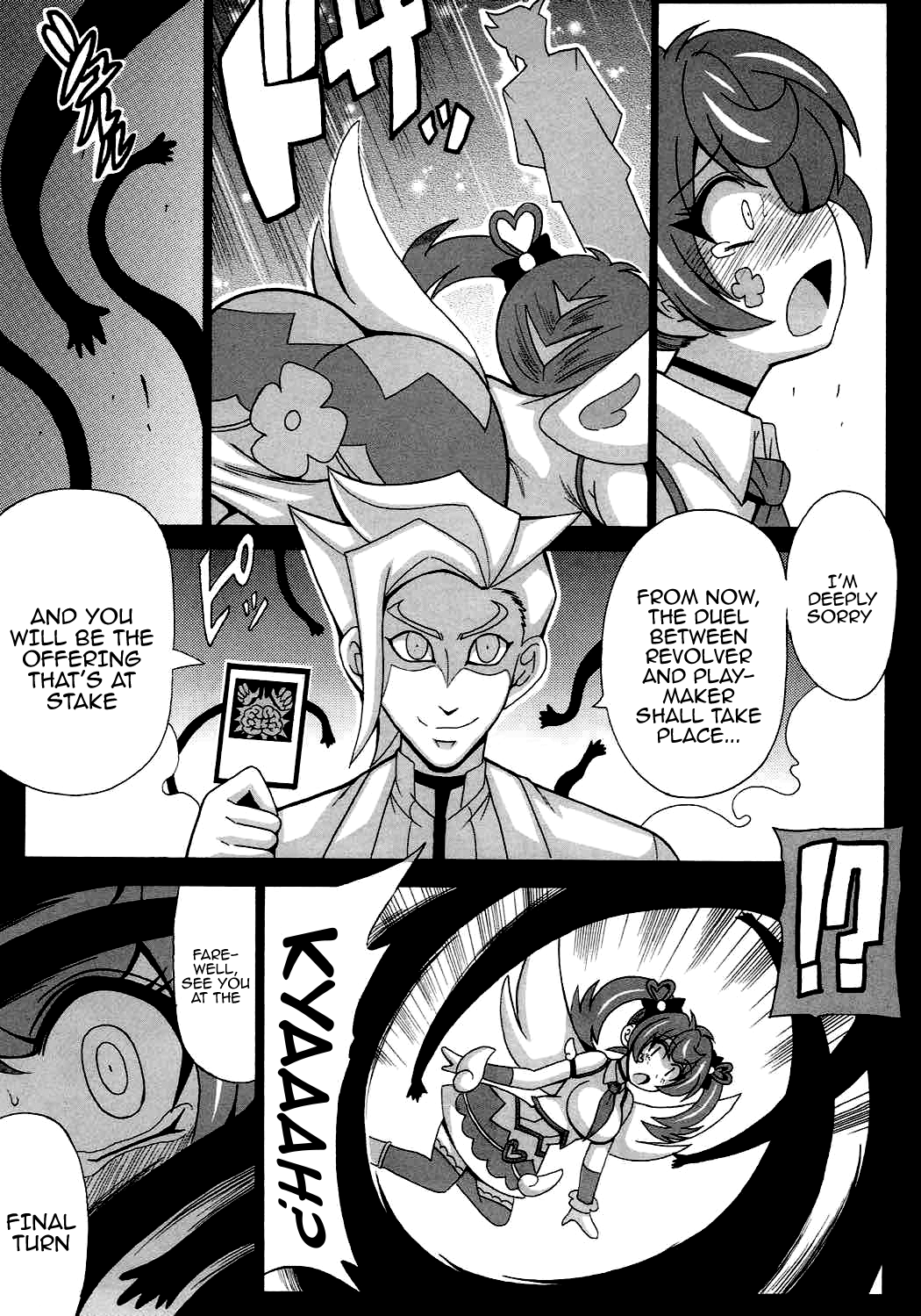 (COMIC1☆12) [Leaz Koubou (Oujano Kaze)]BLUE VRAINS(Yu-Gi-Oh! VRAINS) [English] [Doujins.com] Page 10