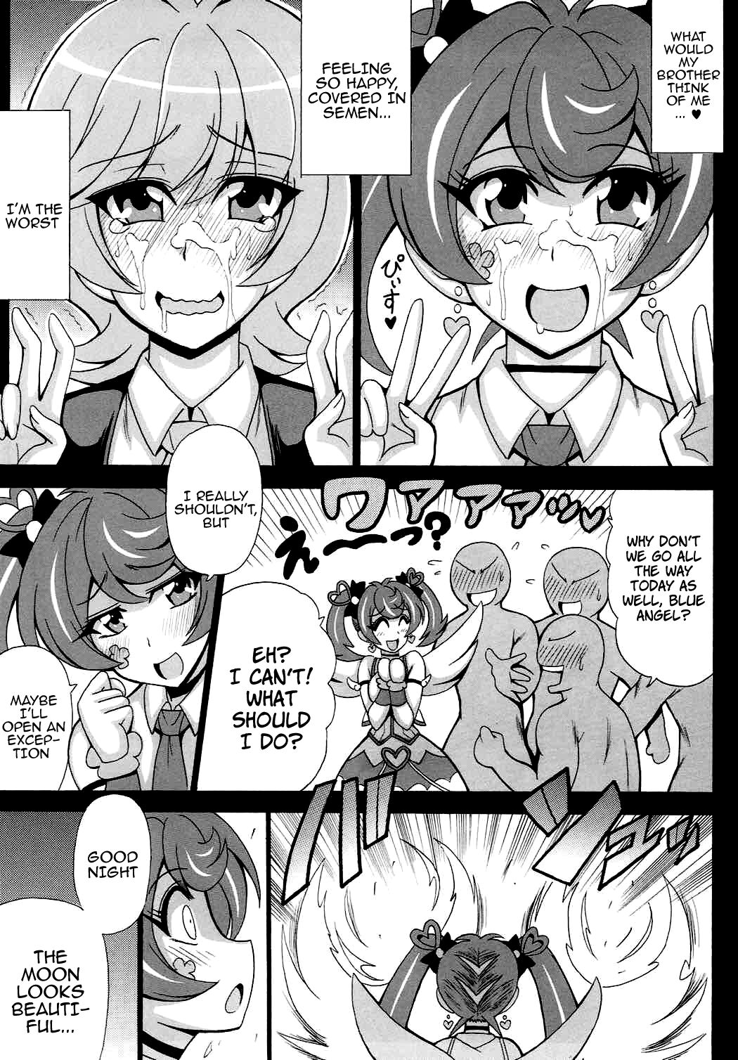 (COMIC1☆12) [Leaz Koubou (Oujano Kaze)]BLUE VRAINS(Yu-Gi-Oh! VRAINS) [English] [Doujins.com] Page 8