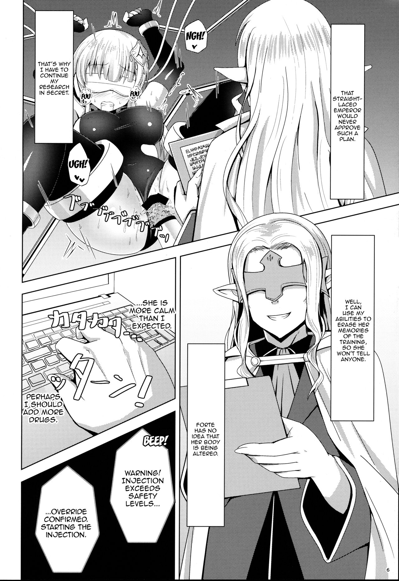 (Madamada Waru no Desu... Ouji) [Yakitori-do (Toriniku)]Ura Forte Project(Sennen Sensou Aigis) [English] [Doujins.com] Page 5
